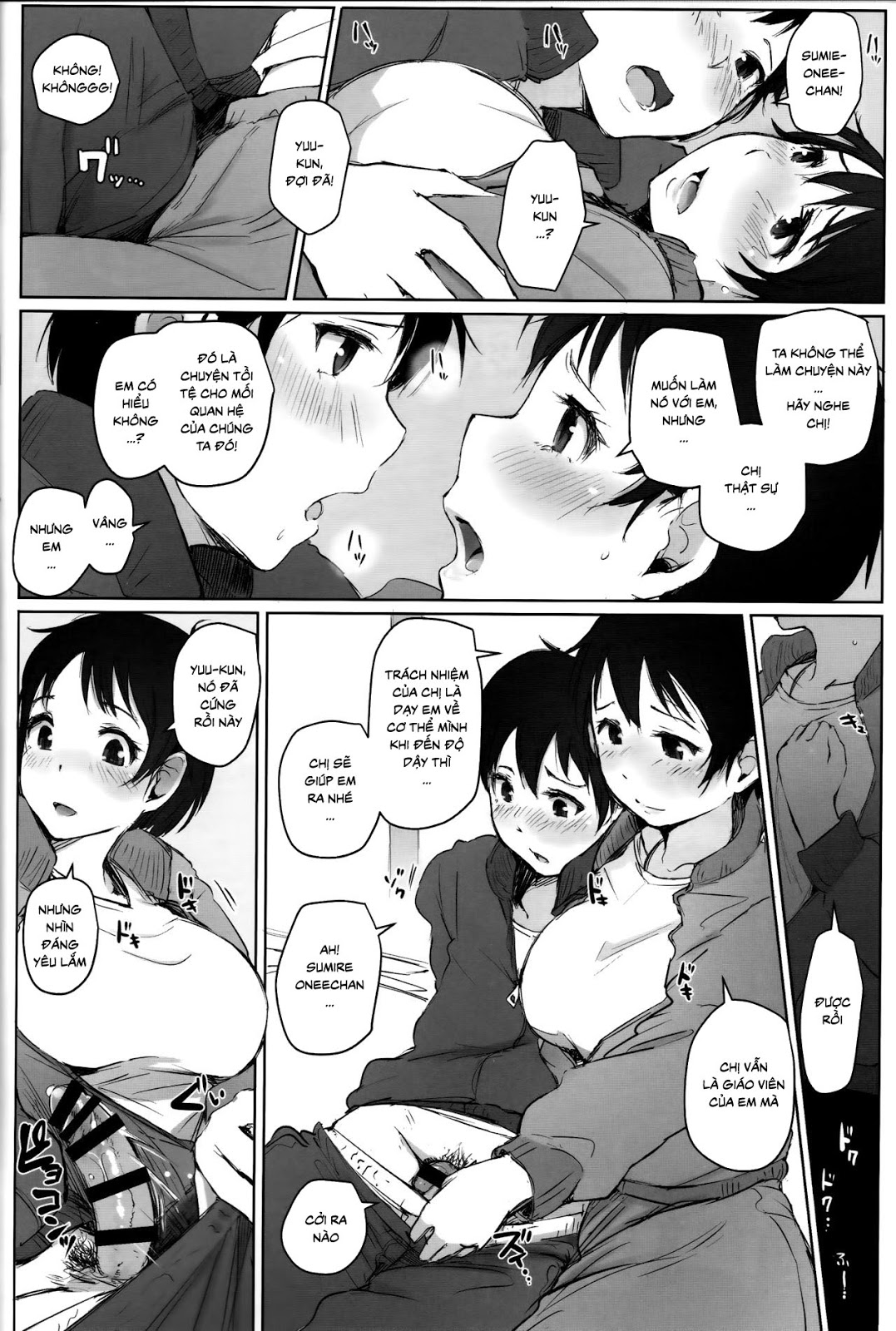 Wife Teacher NTR Field Trip Oneshot - Page 13