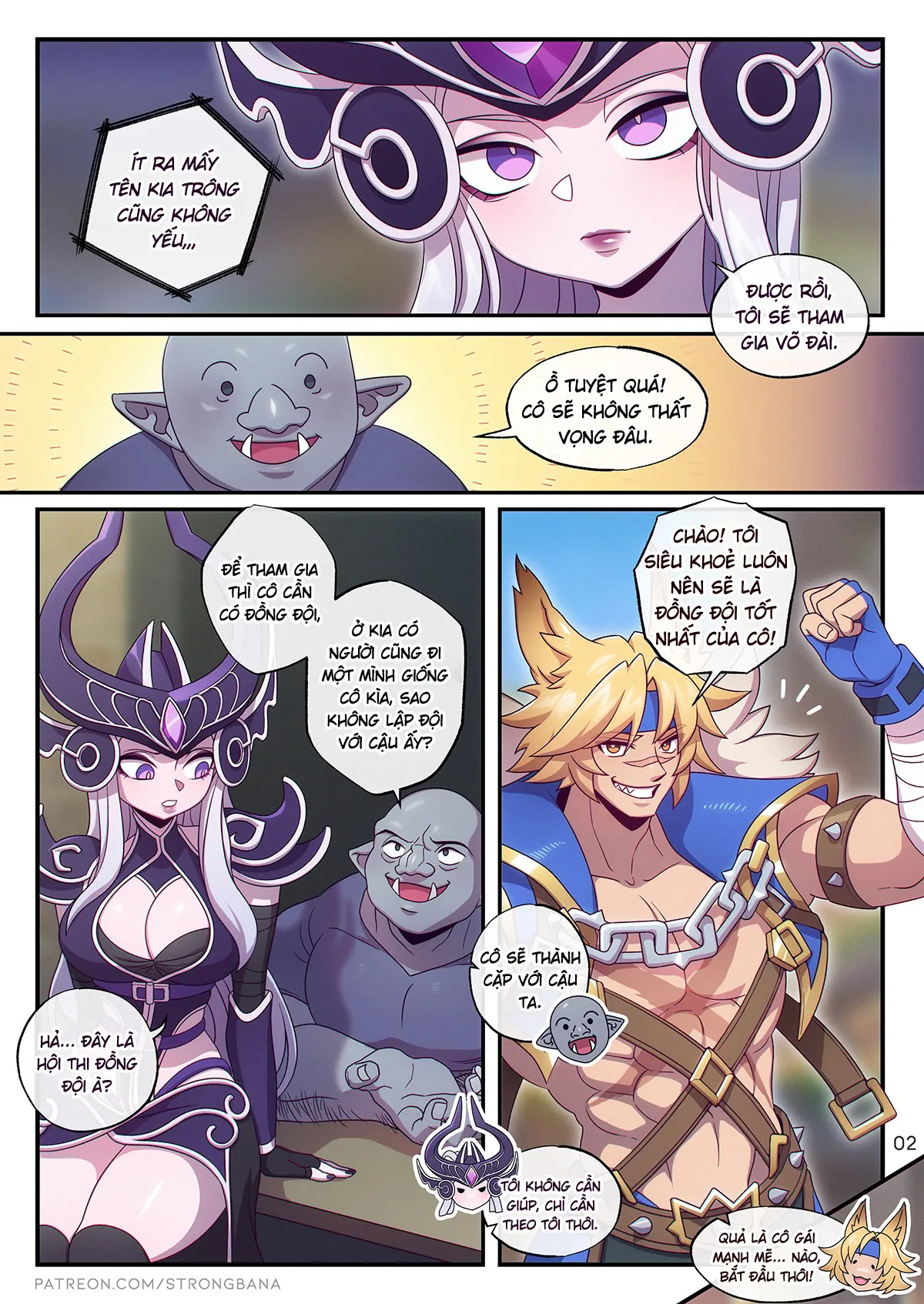 X-Arena Oneshot - Page 6