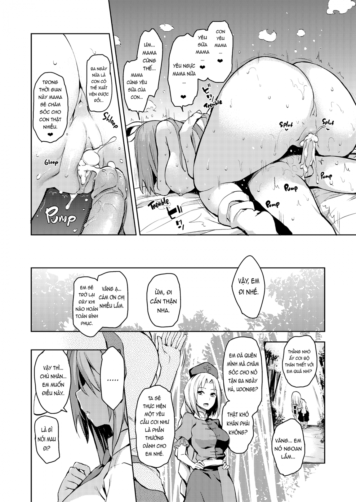 Xin Hãy Để Em Bú Chúng, Udonge Mama Oneshot - Page 22