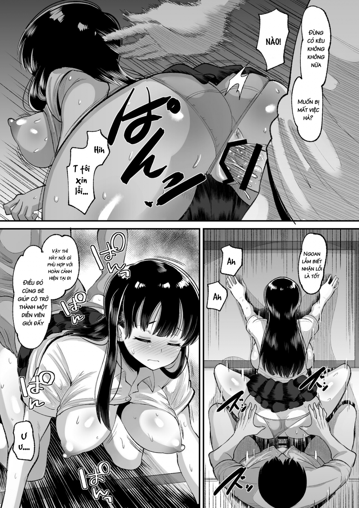 Yamada wa Sonna Koto Shinai Oneshot - Page 10