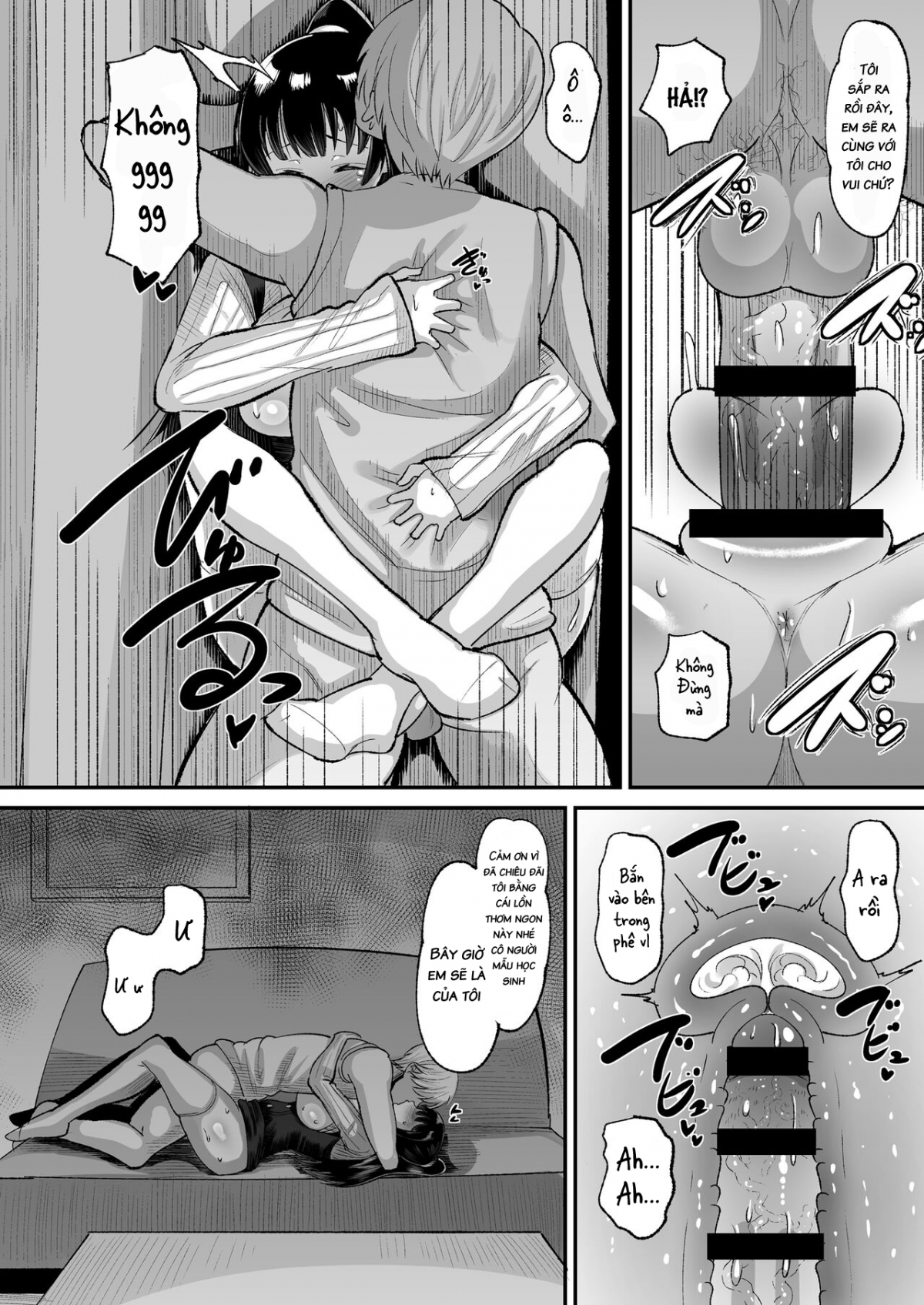 Yamada wa Sonna Koto Shinai Oneshot - Page 21