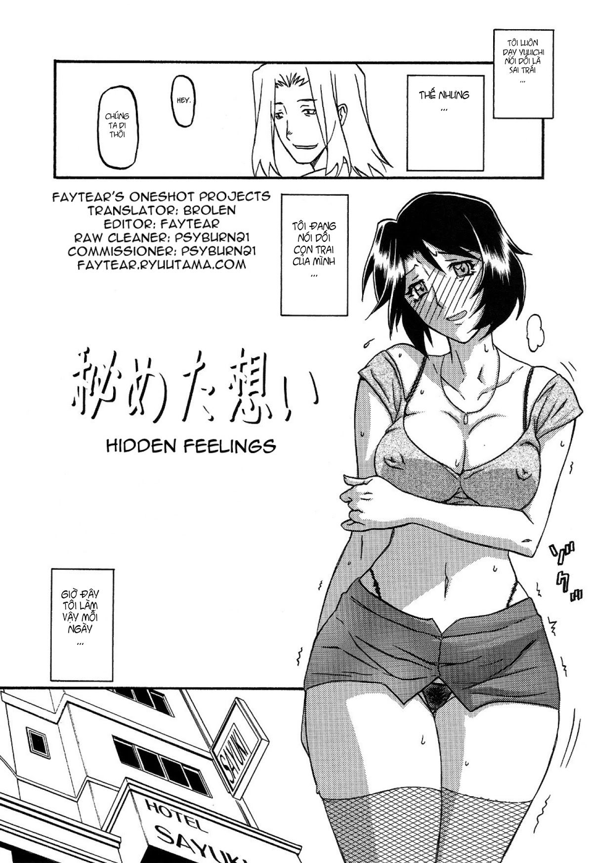 Yamahime No Mi Satomi Chapter 3 END - Page 4