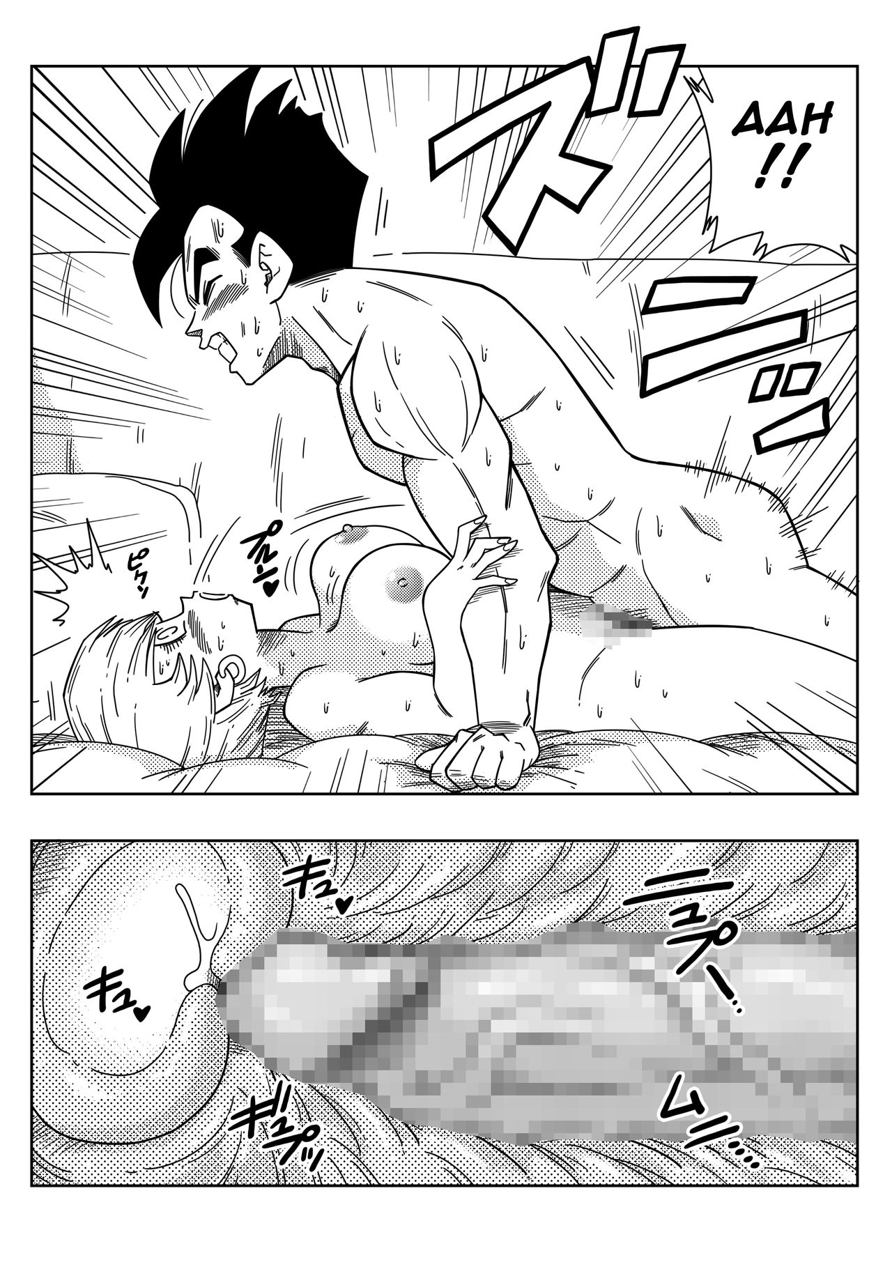 Yamamotodoujin Loves Triangle 6 ! Tập 1 - Page 16