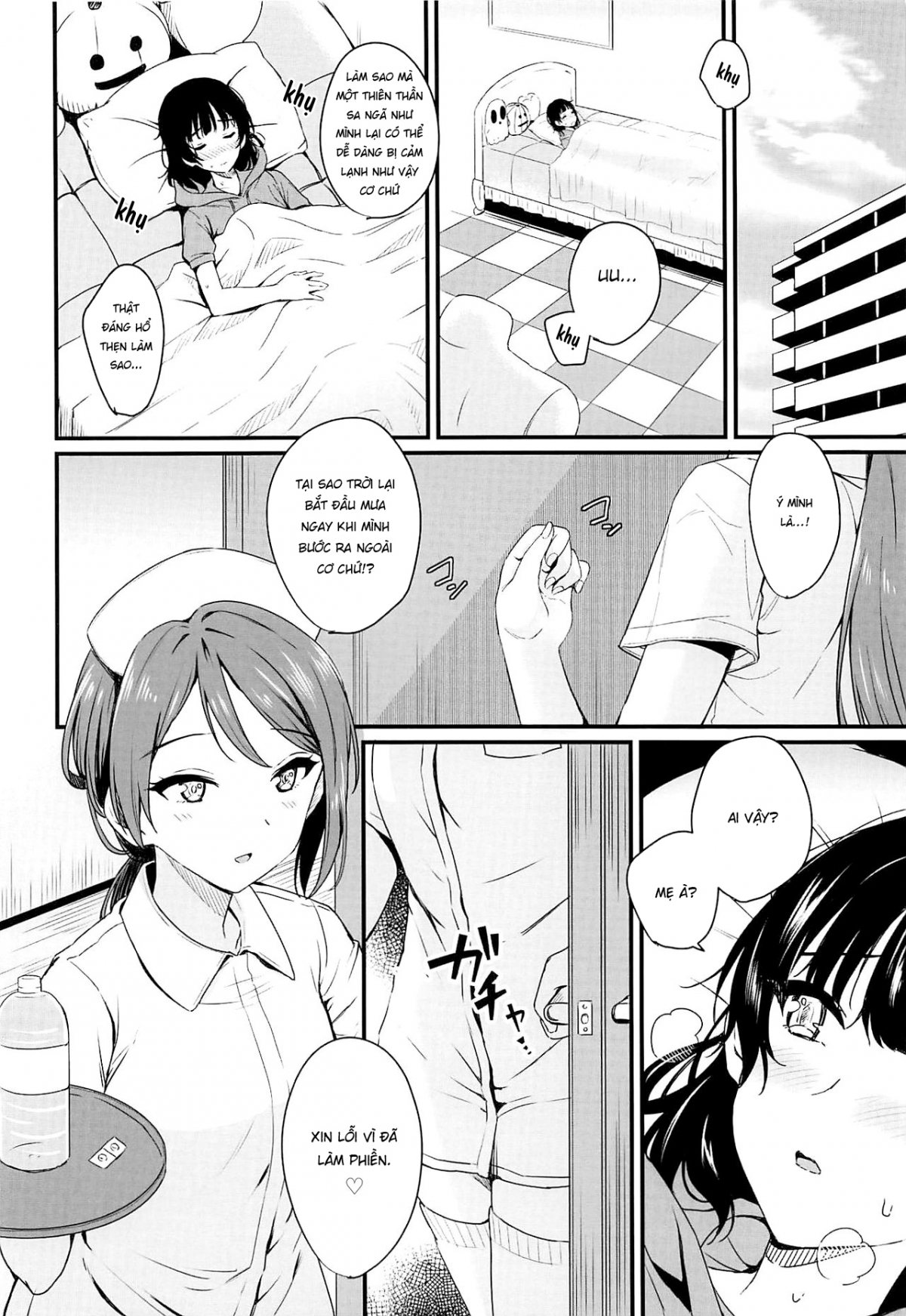 Yamitsuki S.O.S Oneshot - Page 3