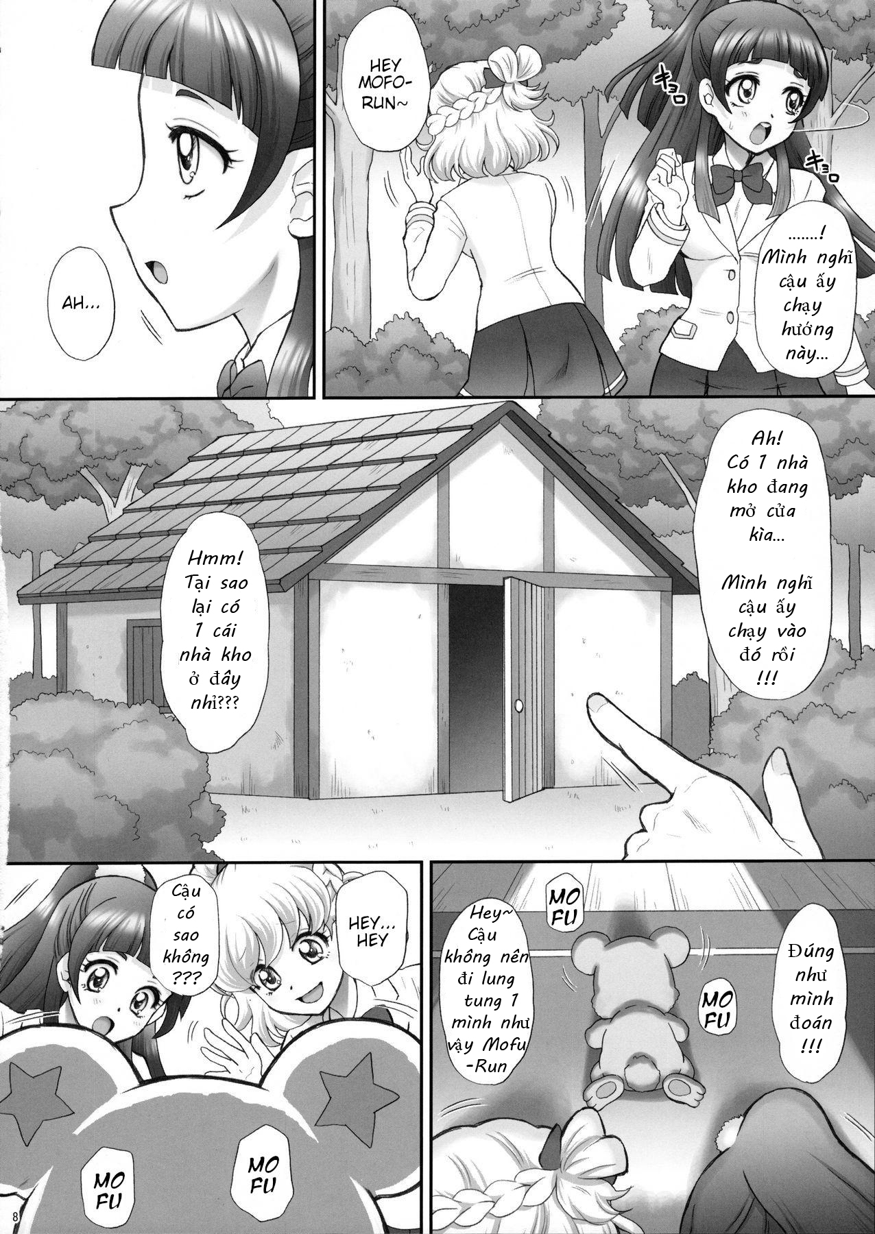 Yarareru Miracle Chapter 1 - Page 6