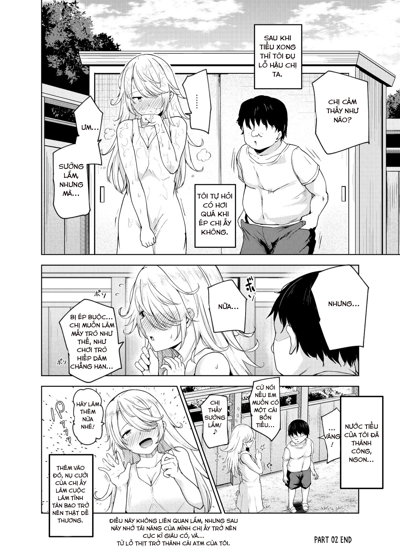 Yarasete Kureru Kinjo no Ko EX～Koitsura Mina Boku to Yaritakute Shikatanai～ Oneshot - Page 17