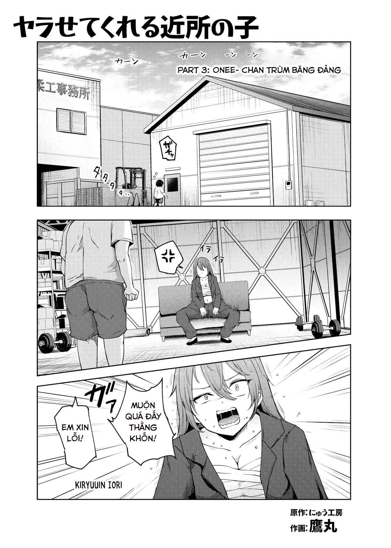 Yarasete Kureru Kinjo no Ko EX～Koitsura Mina Boku to Yaritakute Shikatanai～ Oneshot - Page 18