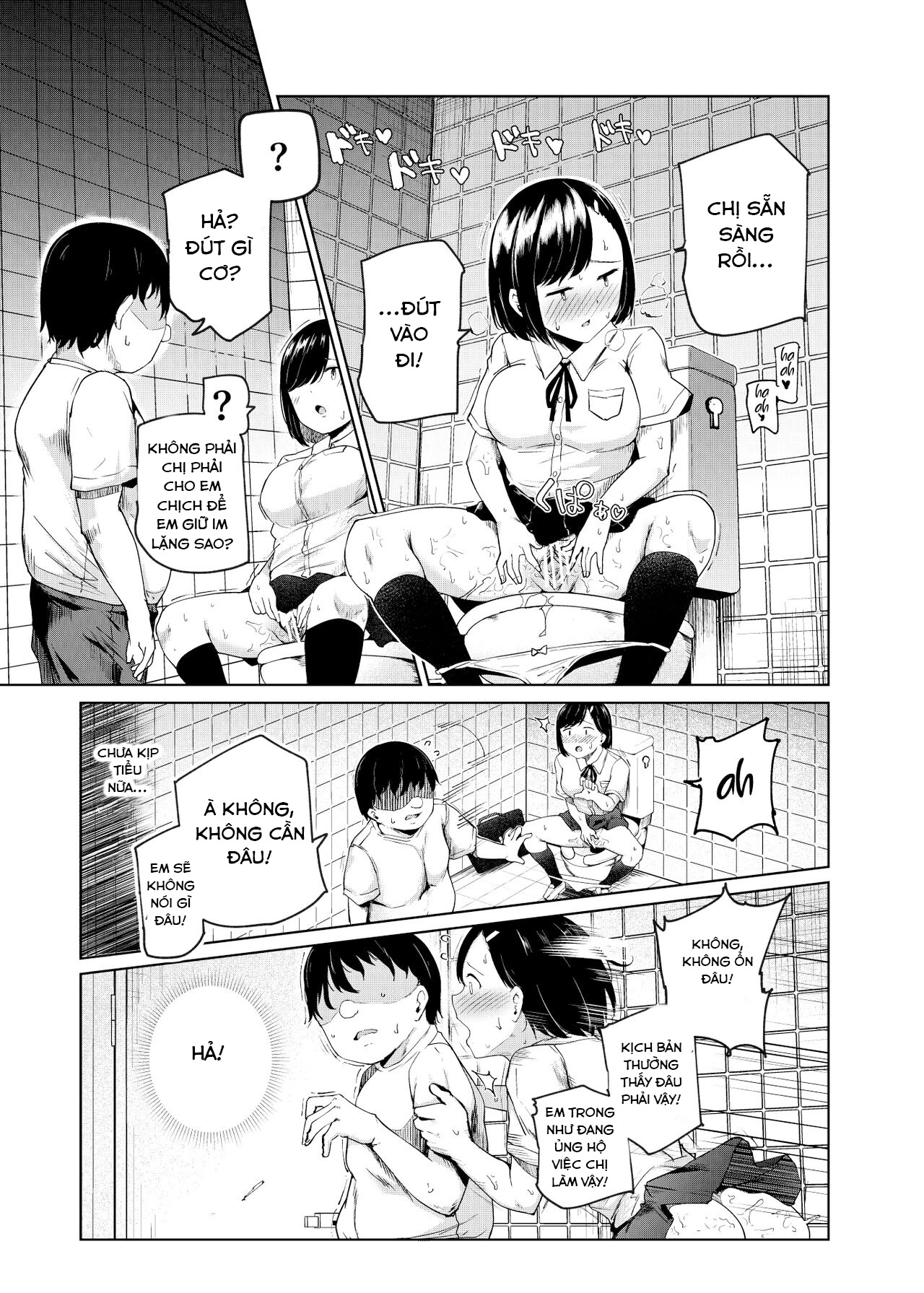 Yarasete Kureru Kinjo no Ko EX～Koitsura Mina Boku to Yaritakute Shikatanai～ Oneshot - Page 30