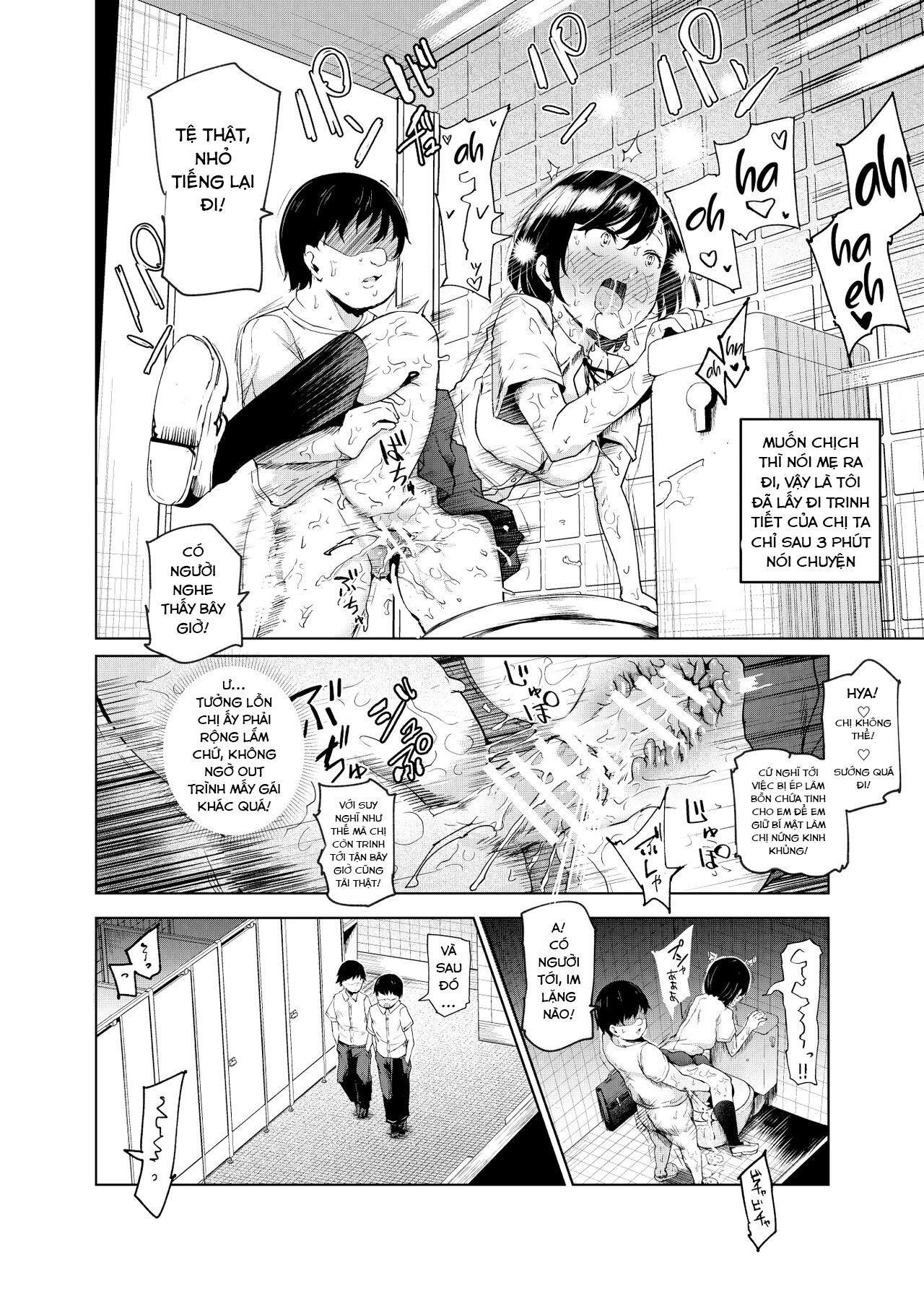 Yarasete Kureru Kinjo no Ko EX～Koitsura Mina Boku to Yaritakute Shikatanai～ Oneshot - Page 31