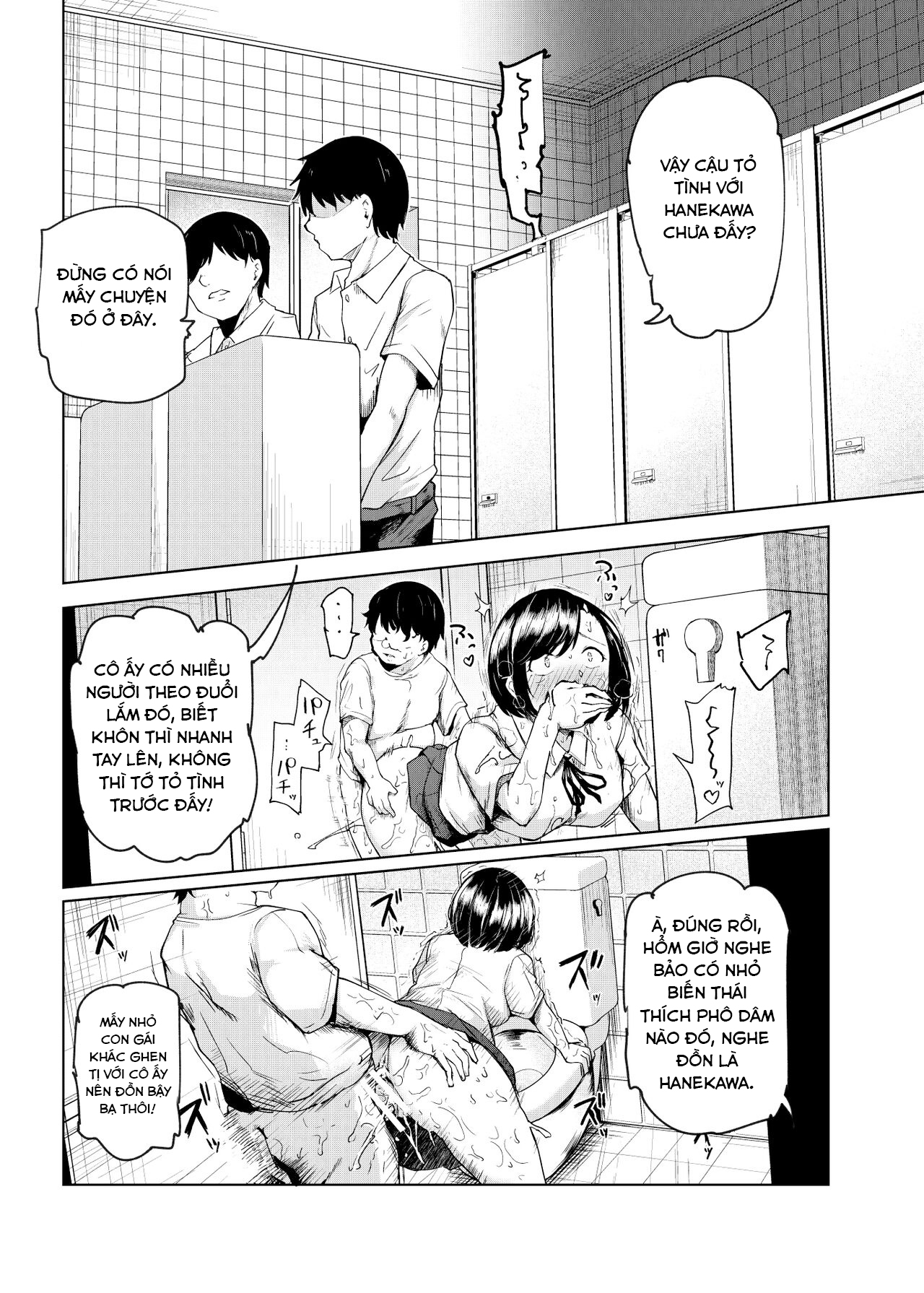 Yarasete Kureru Kinjo no Ko EX～Koitsura Mina Boku to Yaritakute Shikatanai～ Oneshot - Page 32