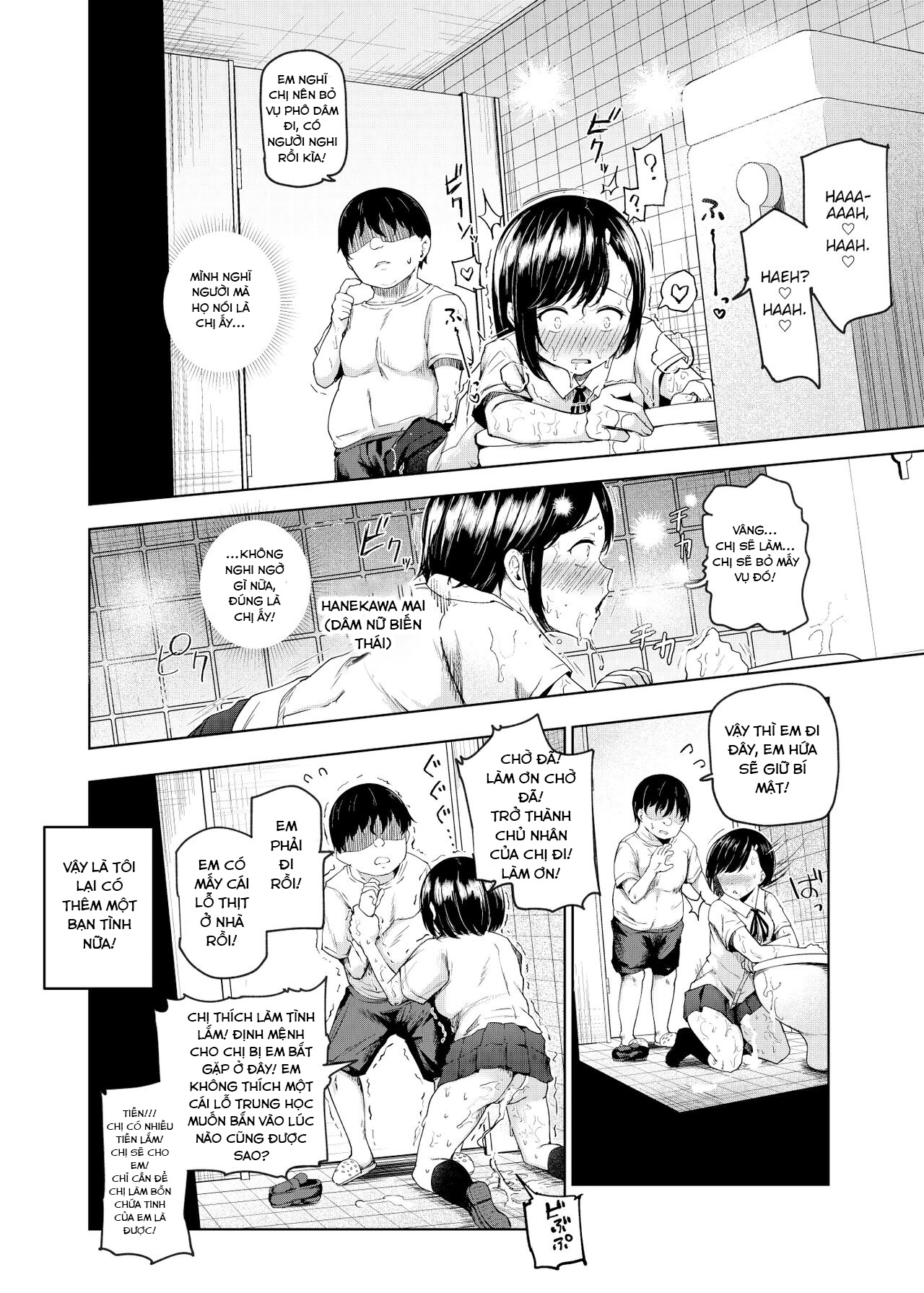 Yarasete Kureru Kinjo no Ko EX～Koitsura Mina Boku to Yaritakute Shikatanai～ Oneshot - Page 34