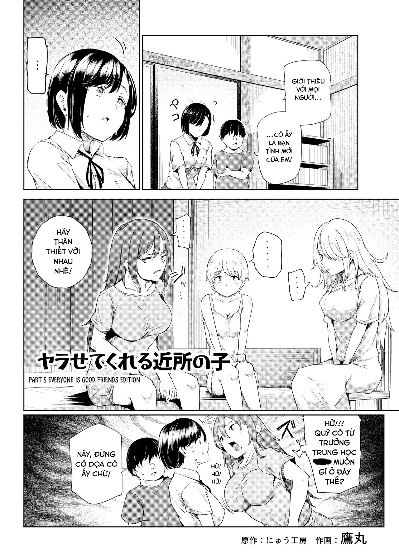 Yarasete Kureru Kinjo no Ko EX～Koitsura Mina Boku to Yaritakute Shikatanai～ Oneshot - Page 35