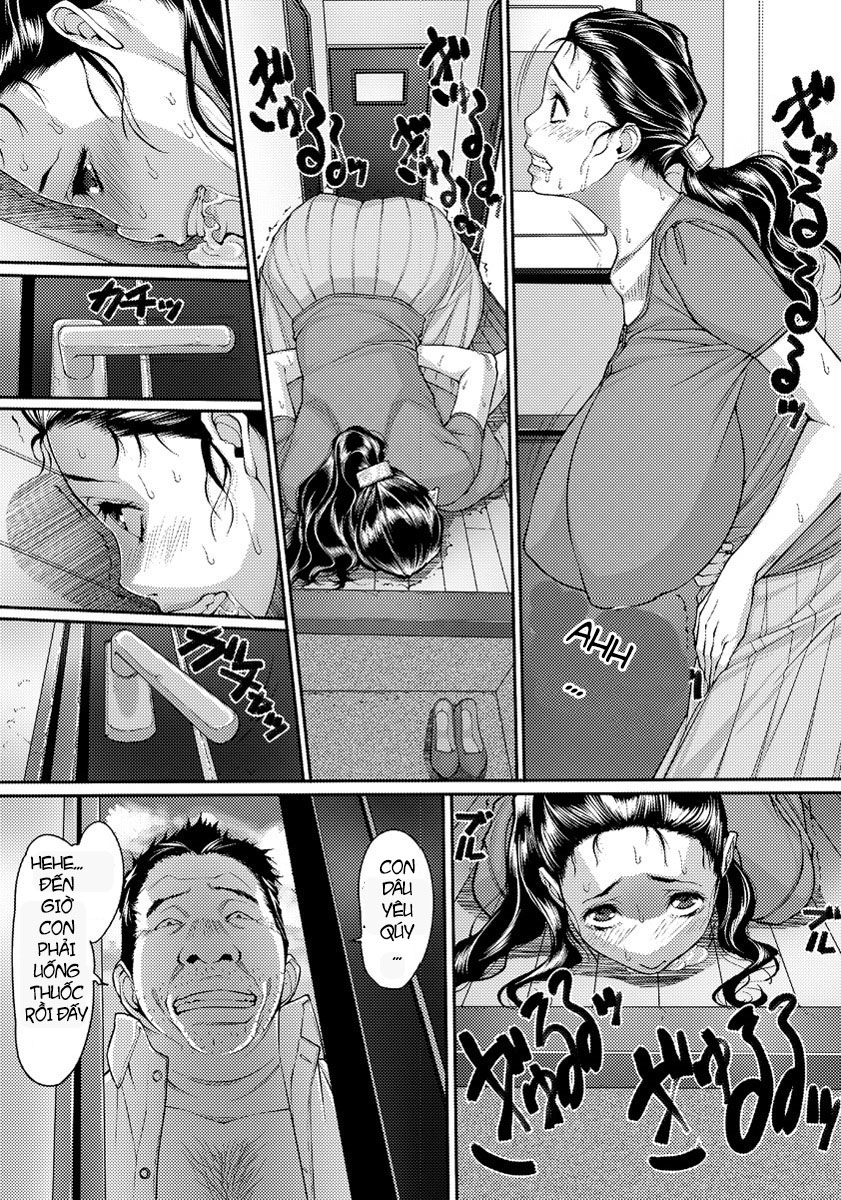 Yawaniku no Katamari Oneshot - Page 3