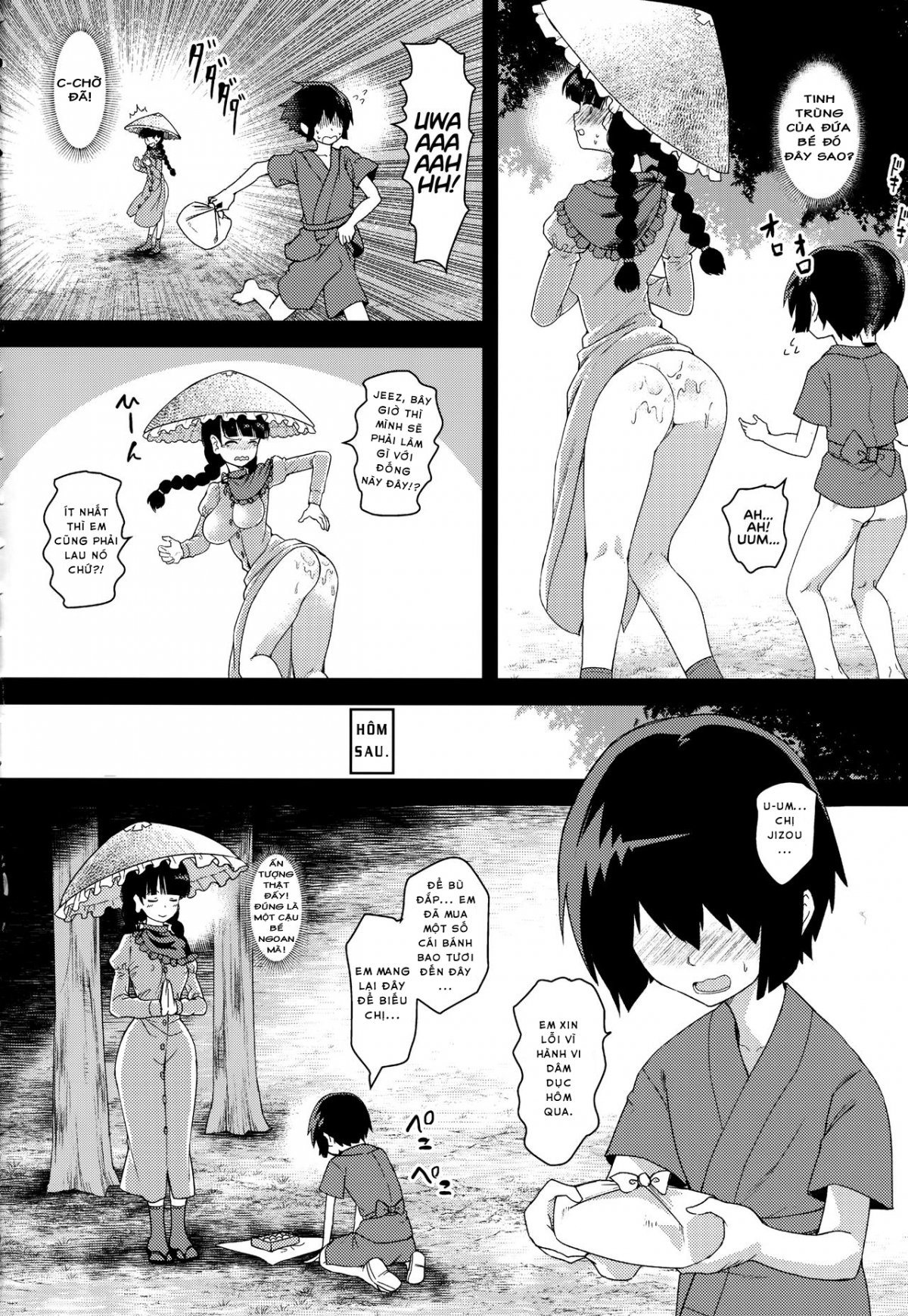 Yawaraka Onaho Jizou Oneshot - Page 8