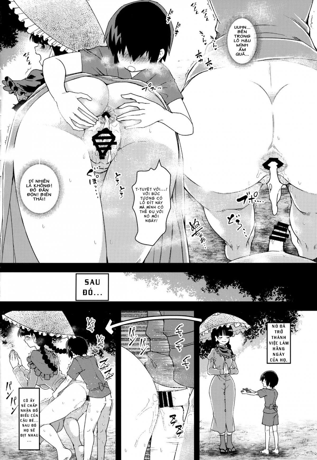 Yawaraka Onaho Jizou Oneshot - Page 12