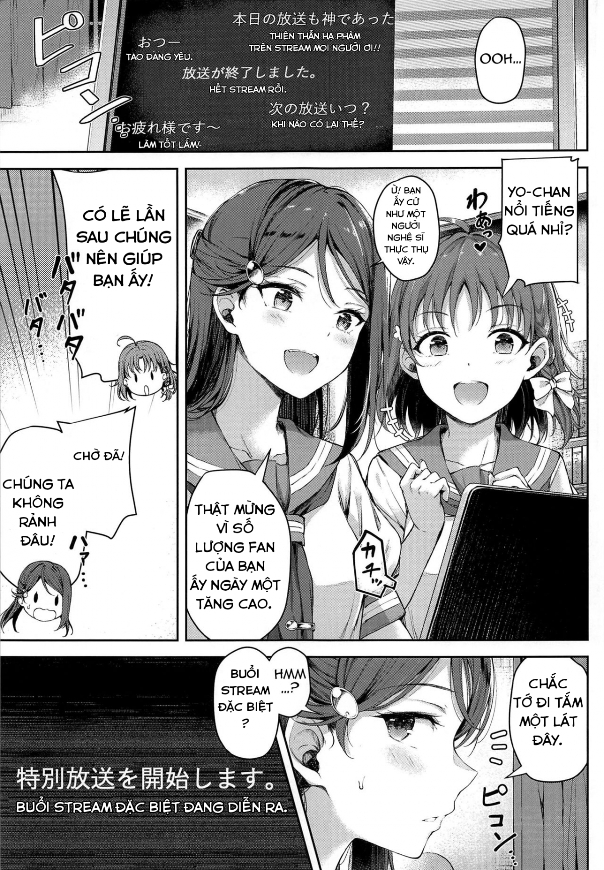 Yohane Mokushiroku Oneshot - Page 4