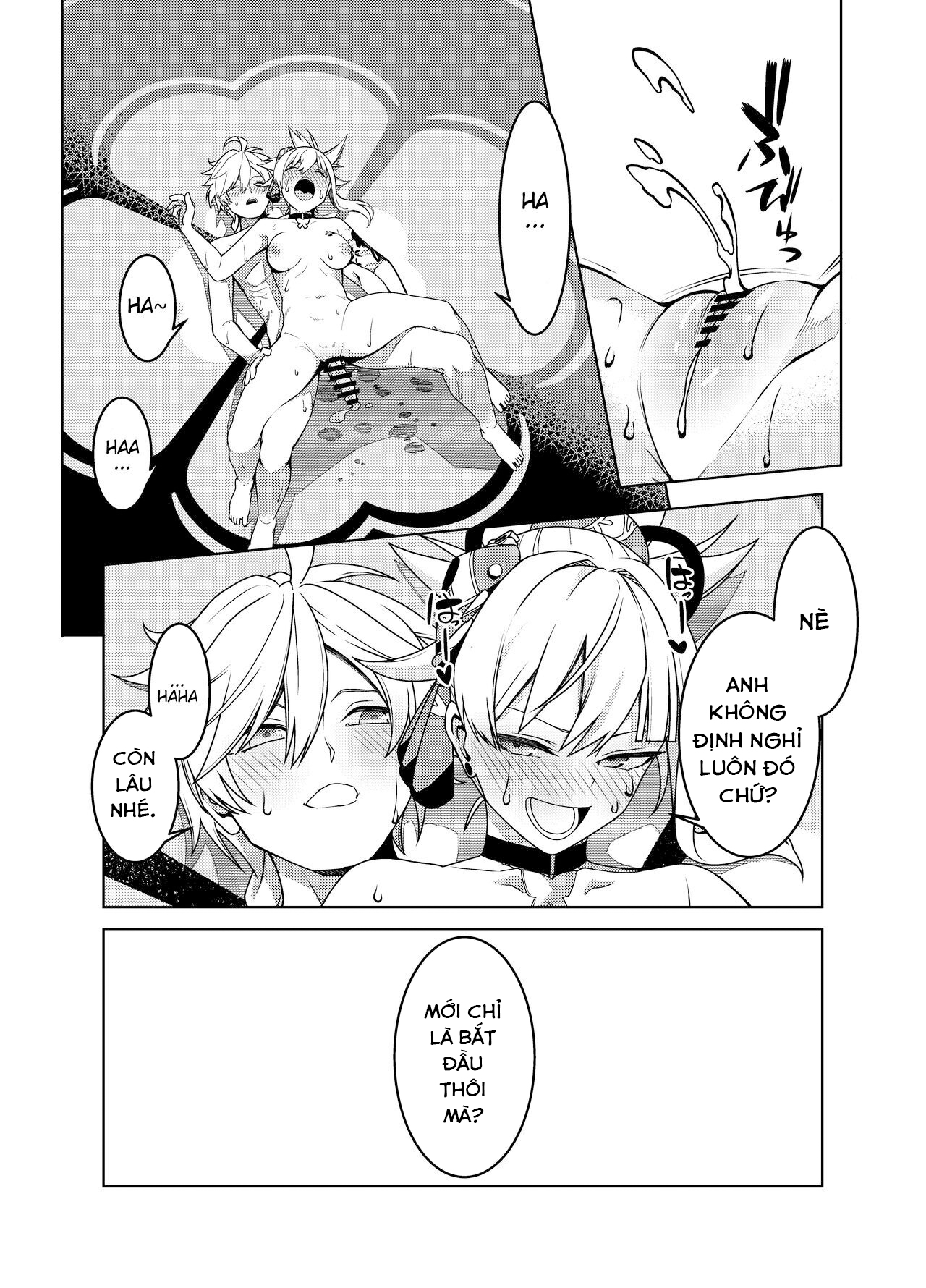 Yomiya Bakansu Oneshot - Page 19