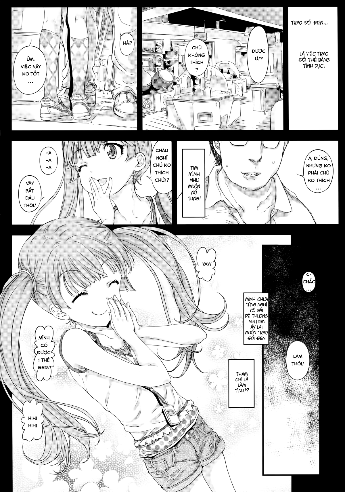 Yori Koneko-chan to Asobitai 1 Oneshot - Page 9