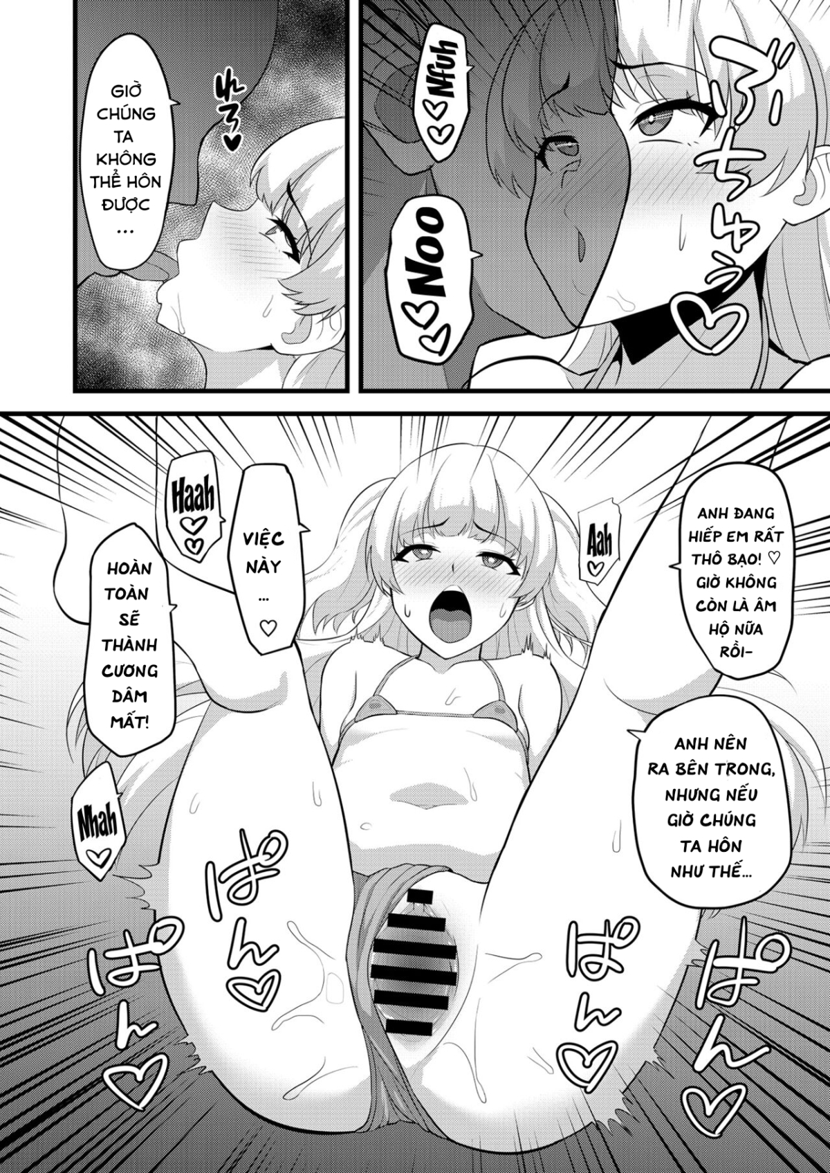 You Really Like This Kind of Thing, Don't You P-kun? Oneshot - Page 16