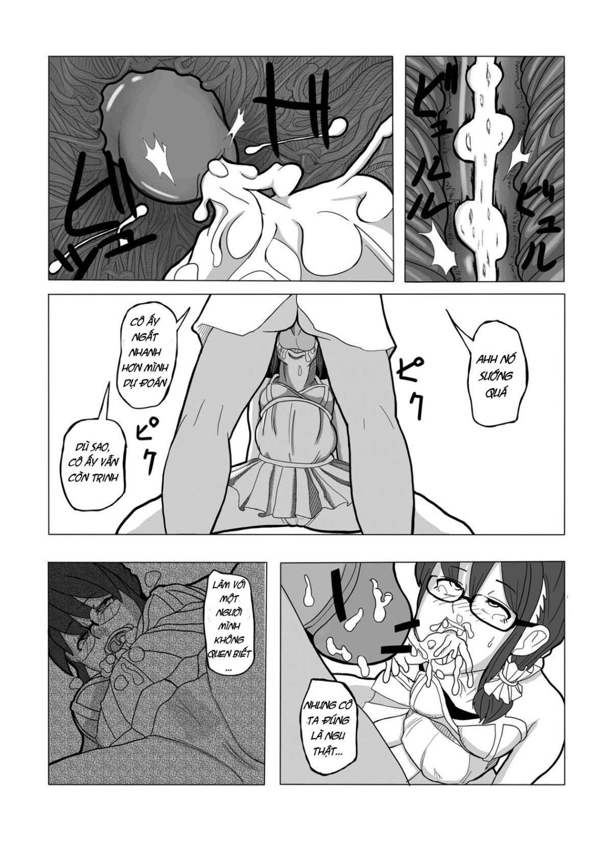 You're Being Crushed, Sakuma-san Oneshot - Page 8