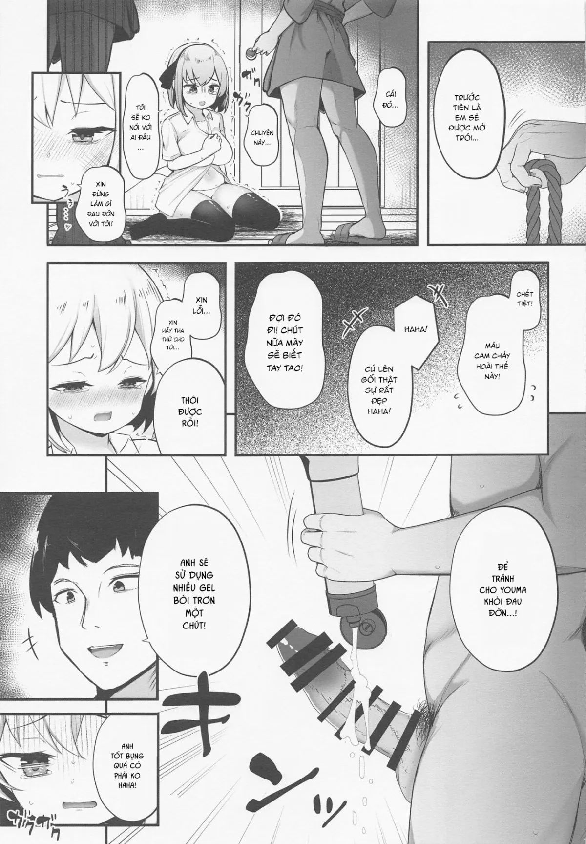 Youmu Ryoujoku Oneshot - Page 4