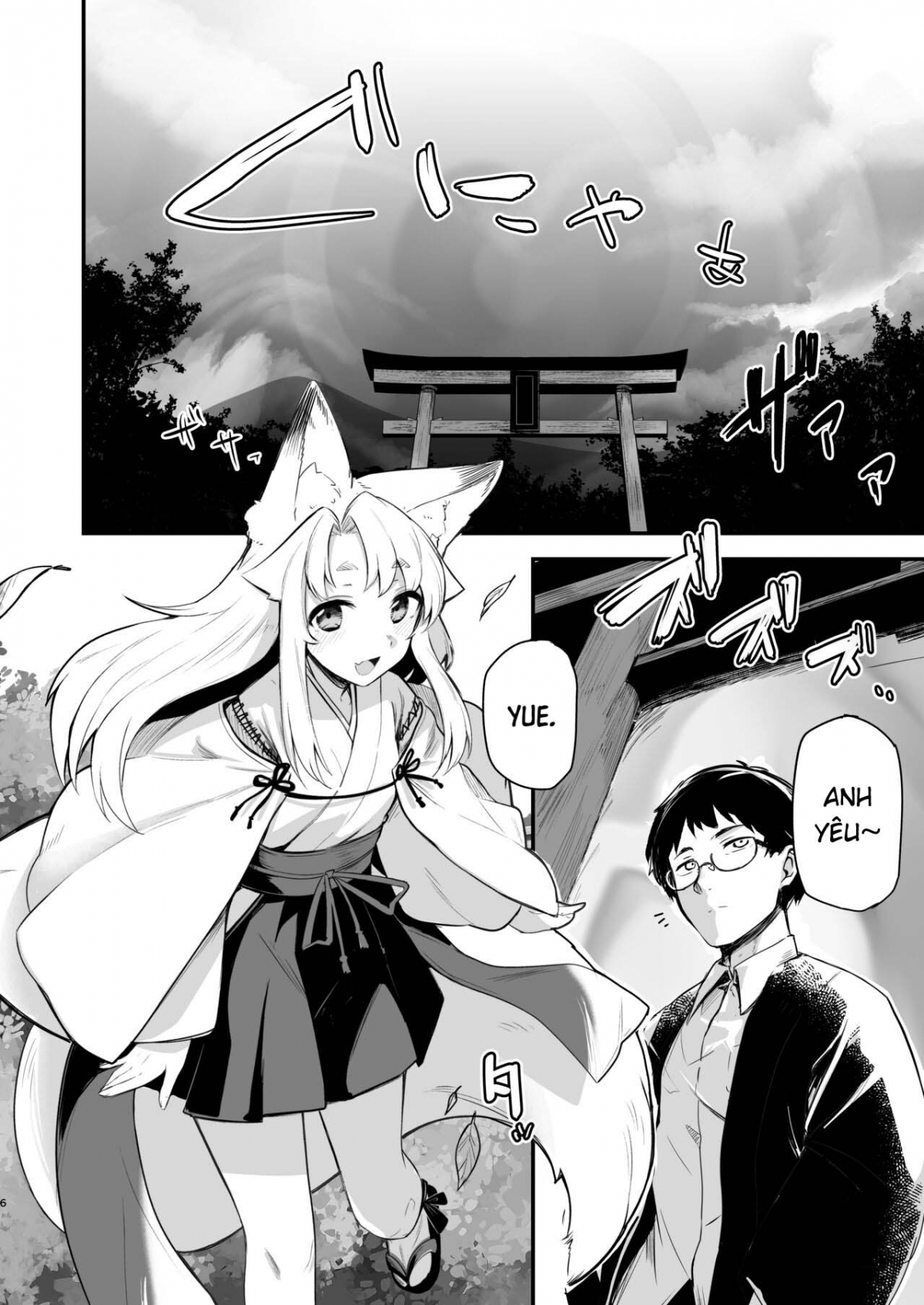 Yue the Guardian Fox Oneshot - Page 6