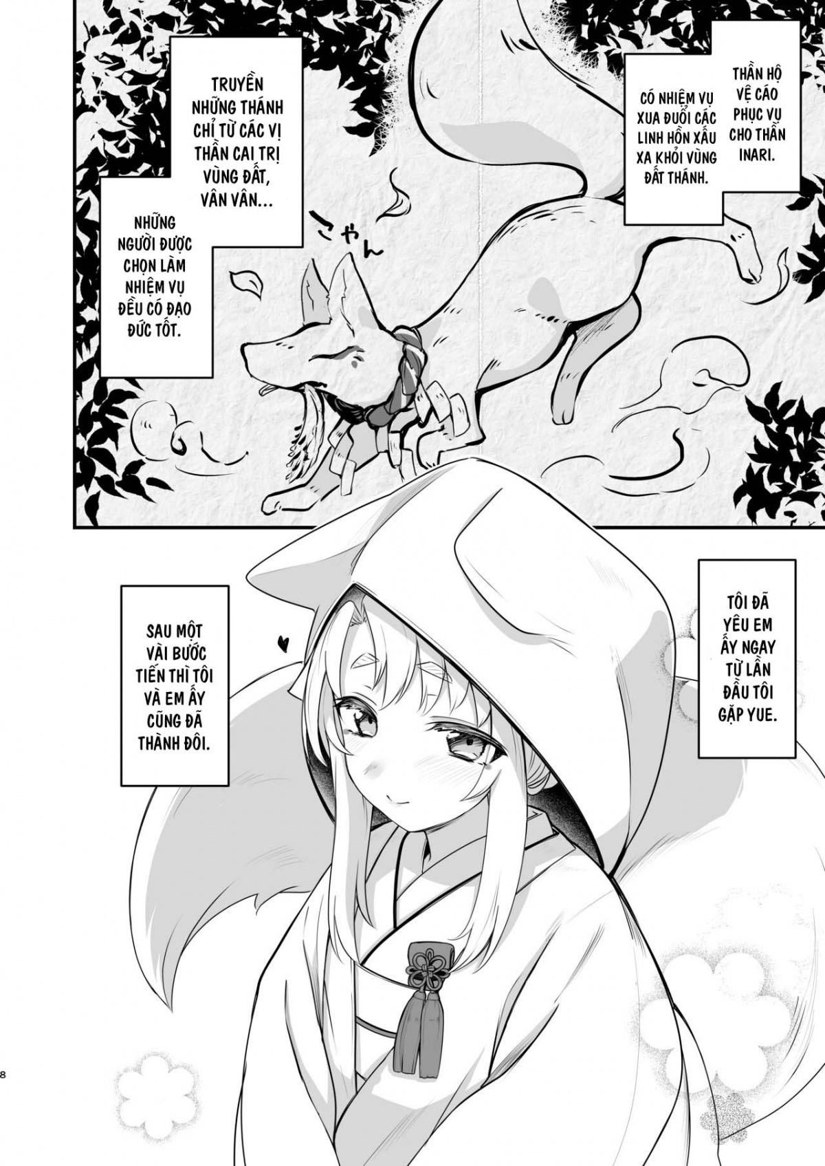 Yue the Guardian Fox Oneshot - Page 8