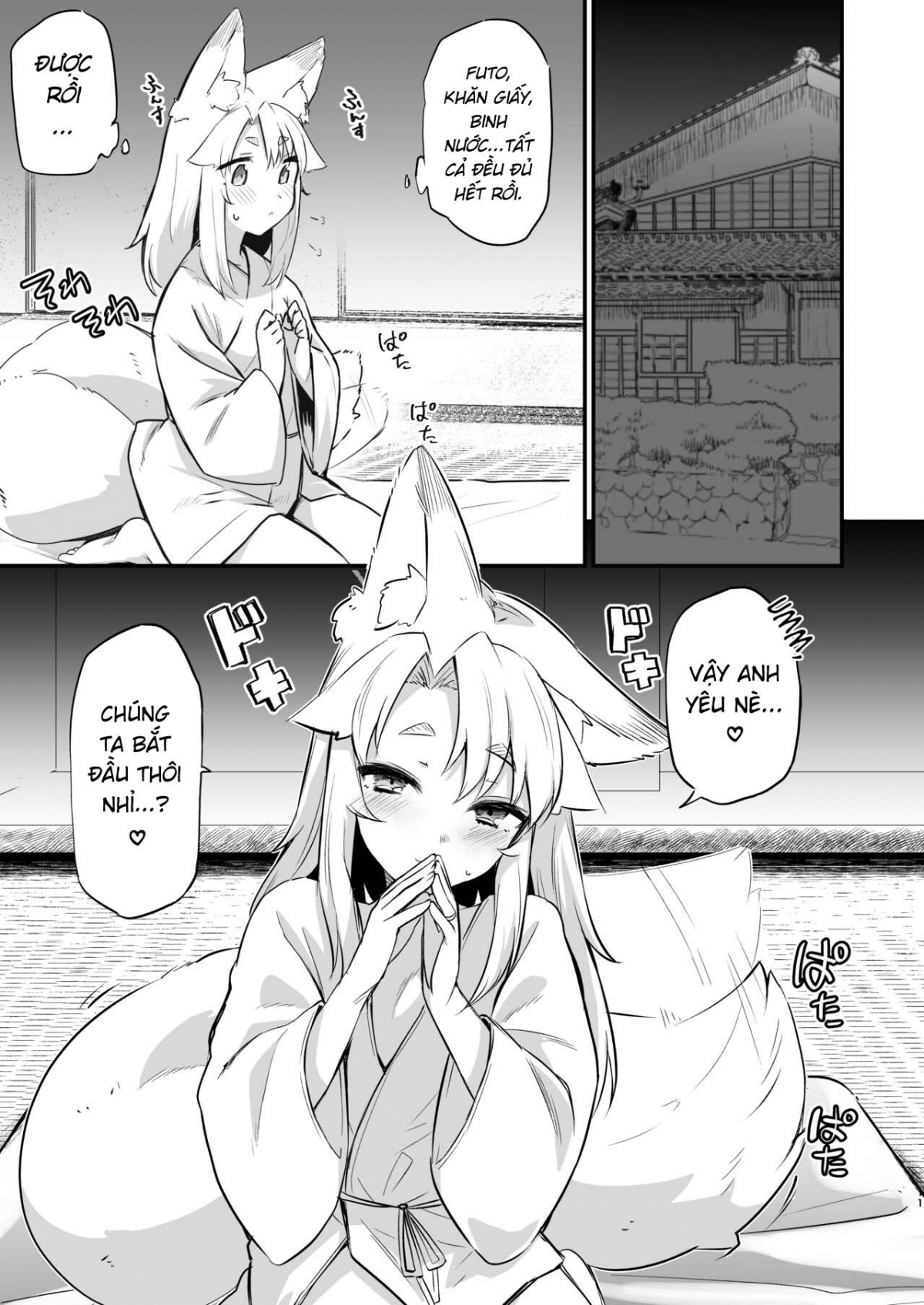 Yue the Guardian Fox Oneshot - Page 11