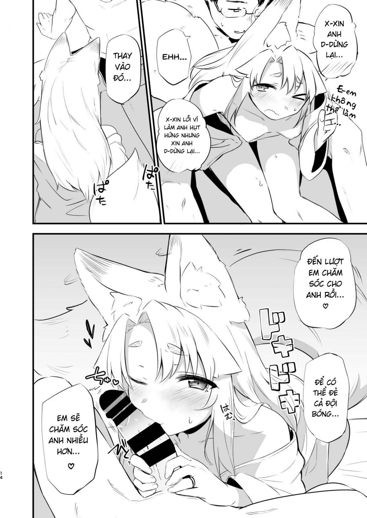 Yue the Guardian Fox Oneshot - Page 14