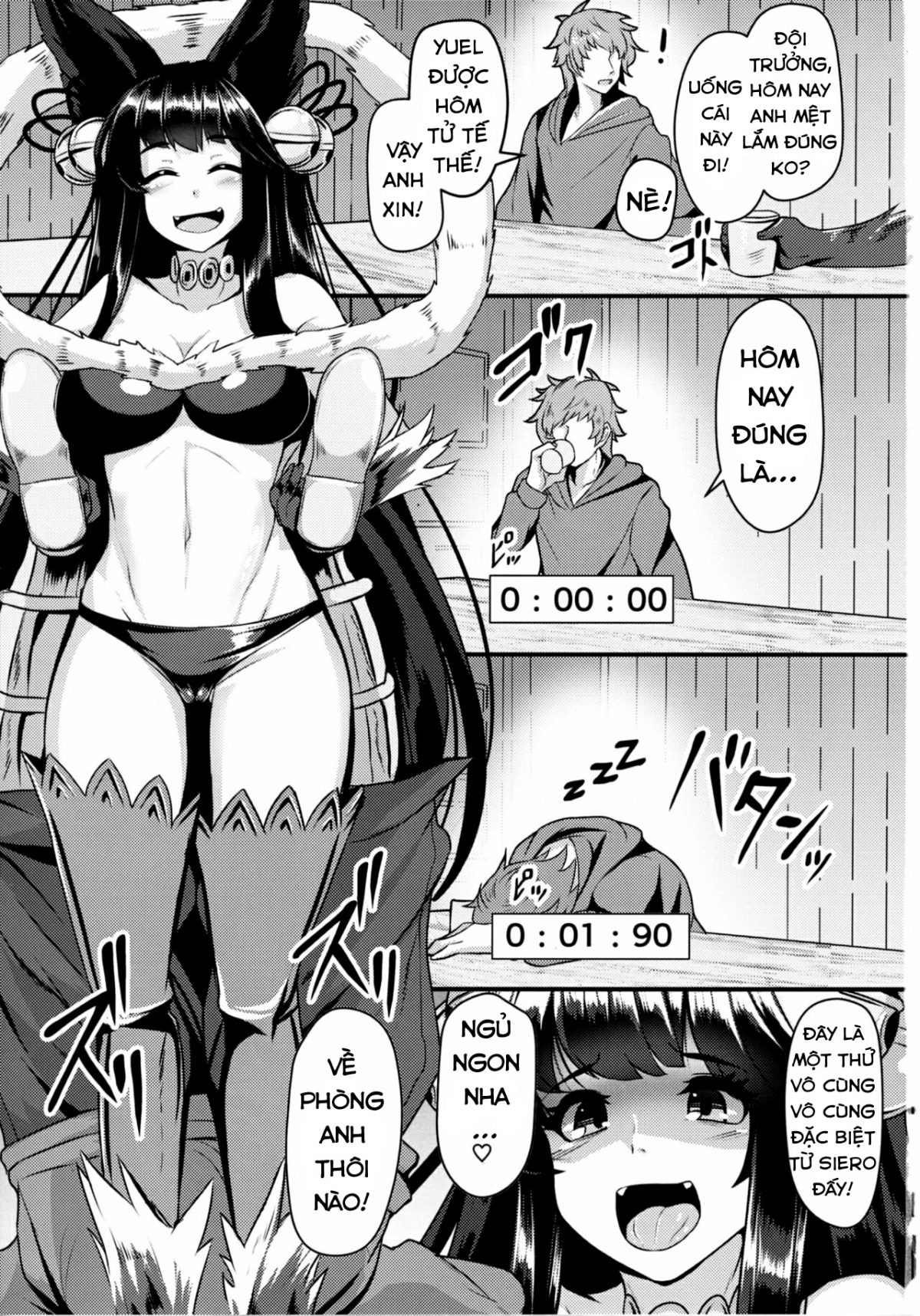 Yuel ga Neteru Danchou ni XXX Suru Hanashi Oneshot - Page 2