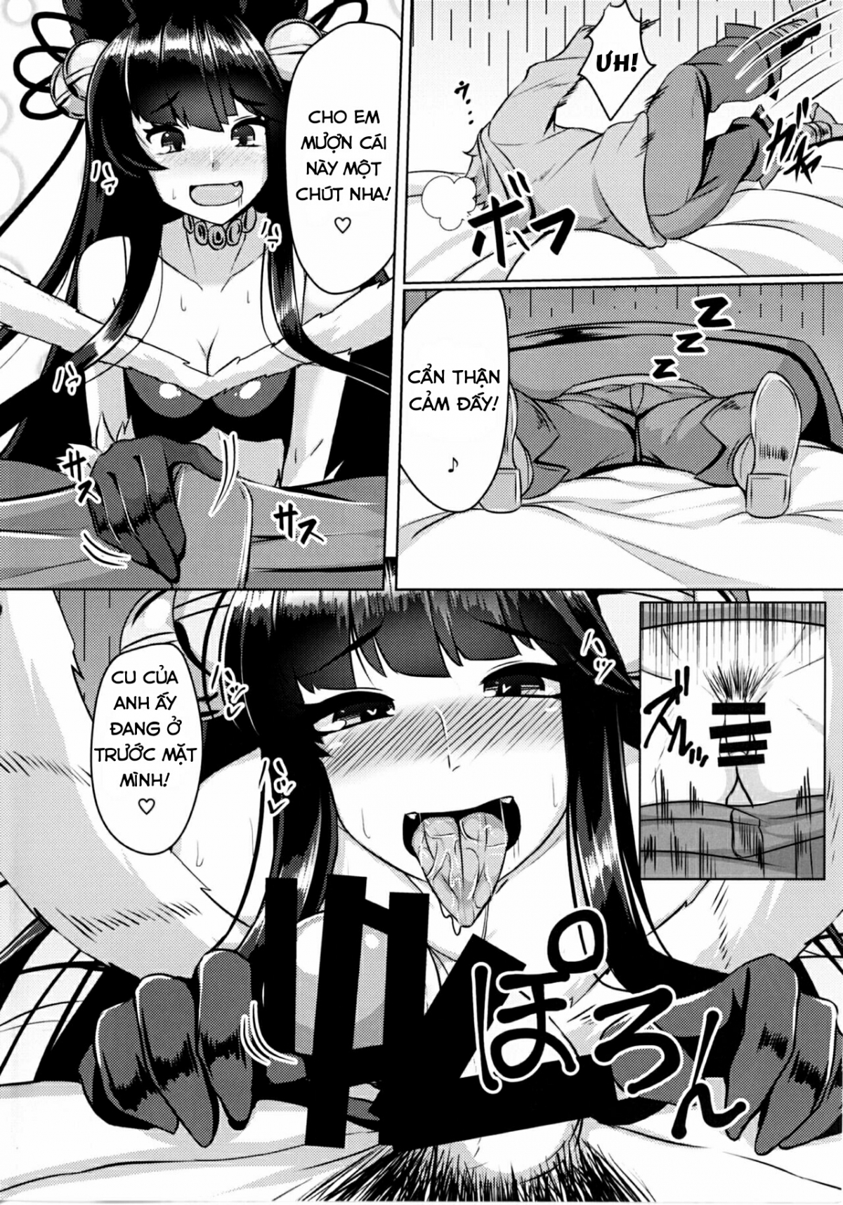 Yuel ga Neteru Danchou ni XXX Suru Hanashi Oneshot - Page 3