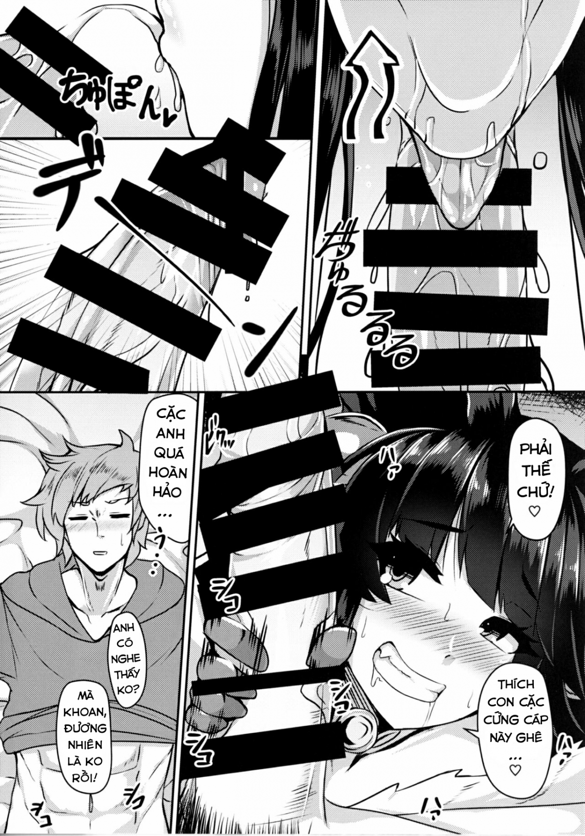 Yuel ga Neteru Danchou ni XXX Suru Hanashi Oneshot - Page 5