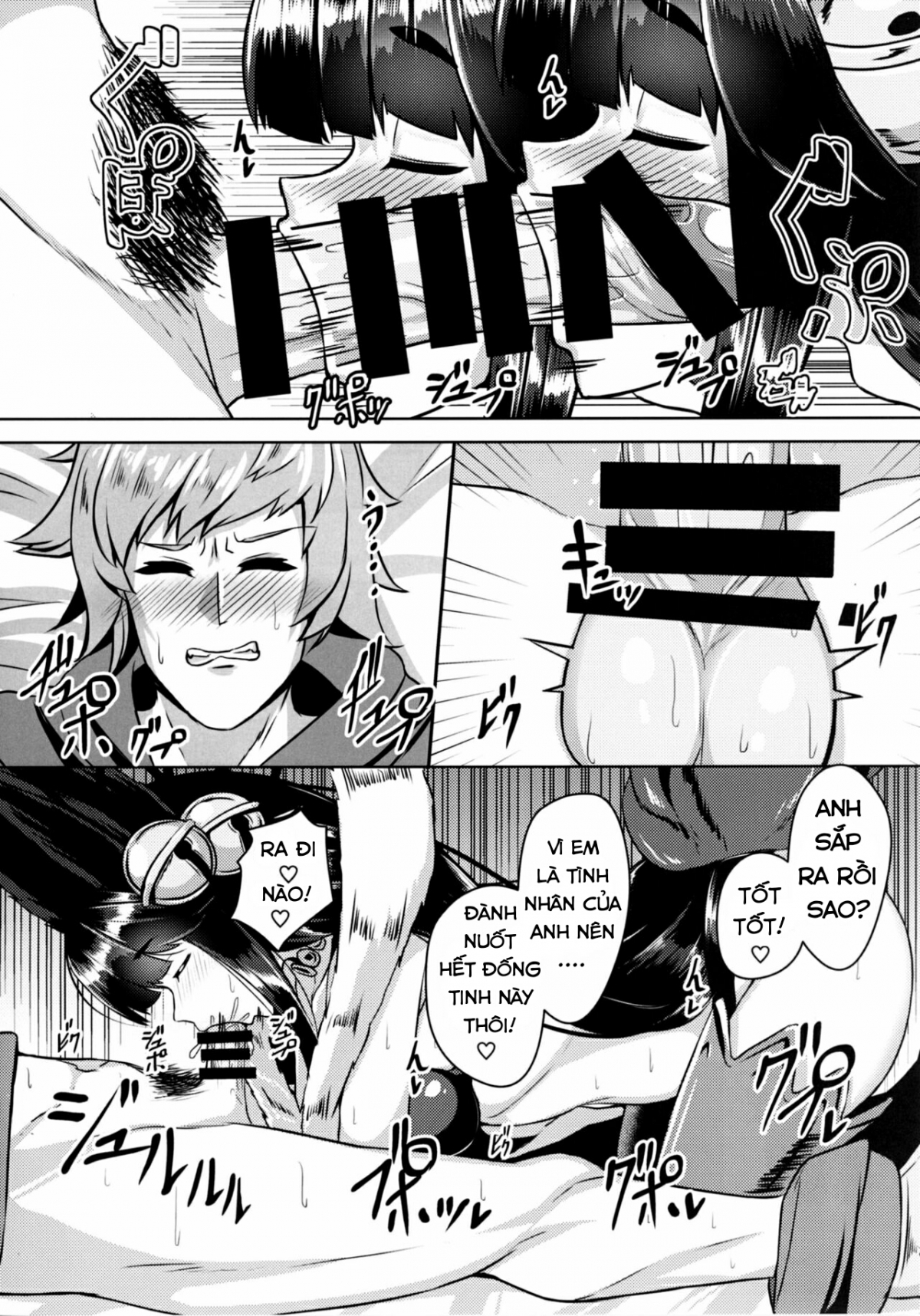 Yuel ga Neteru Danchou ni XXX Suru Hanashi Oneshot - Page 7