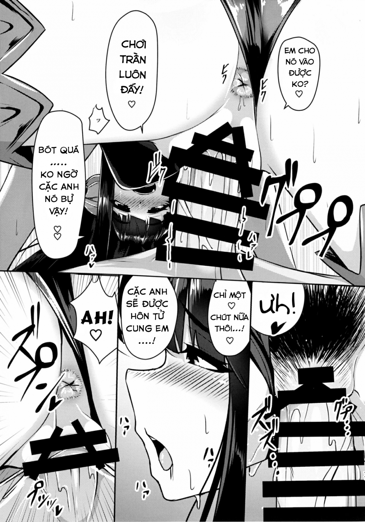 Yuel ga Neteru Danchou ni XXX Suru Hanashi Oneshot - Page 10