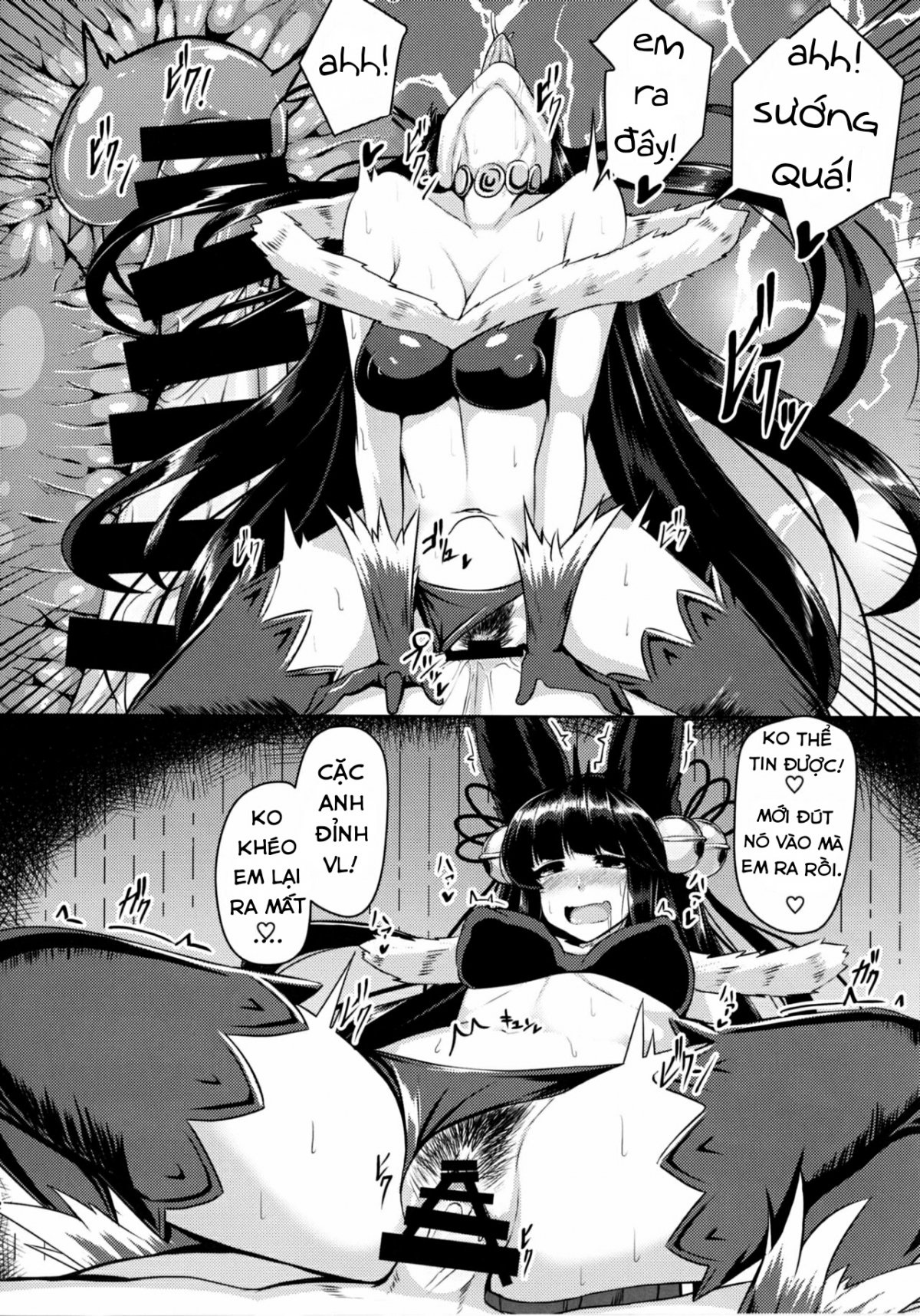 Yuel ga Neteru Danchou ni XXX Suru Hanashi Oneshot - Page 11