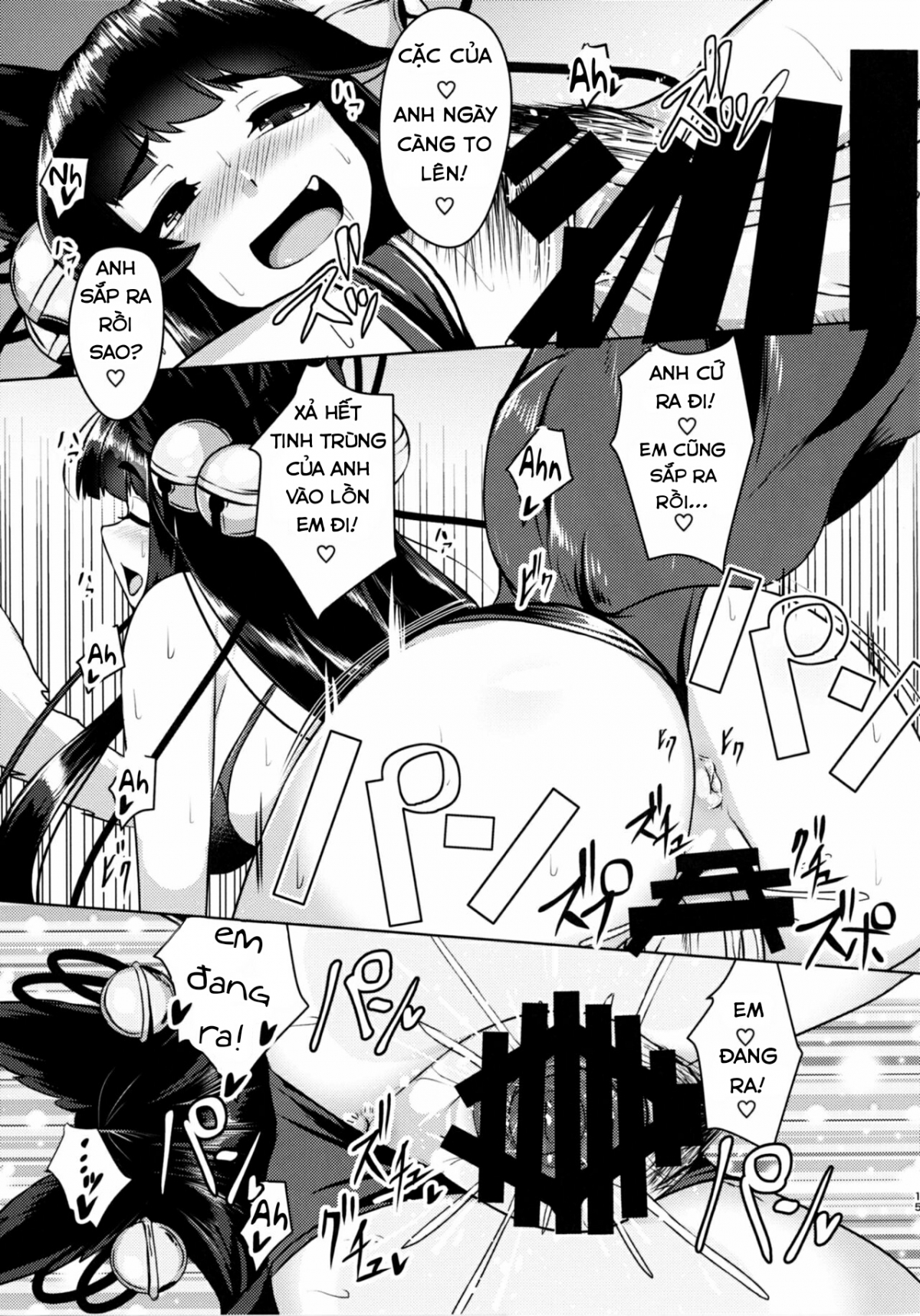 Yuel ga Neteru Danchou ni XXX Suru Hanashi Oneshot - Page 14