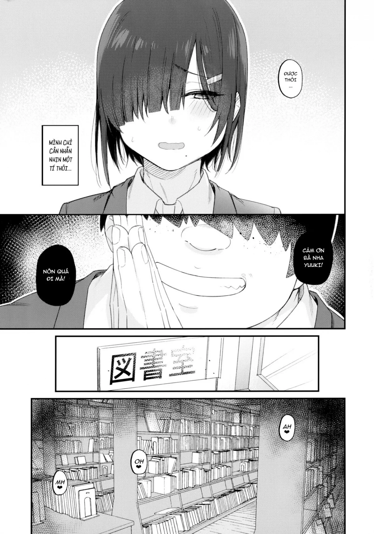 Yuuki-san wa Boku no Mono Oneshot - Page 4