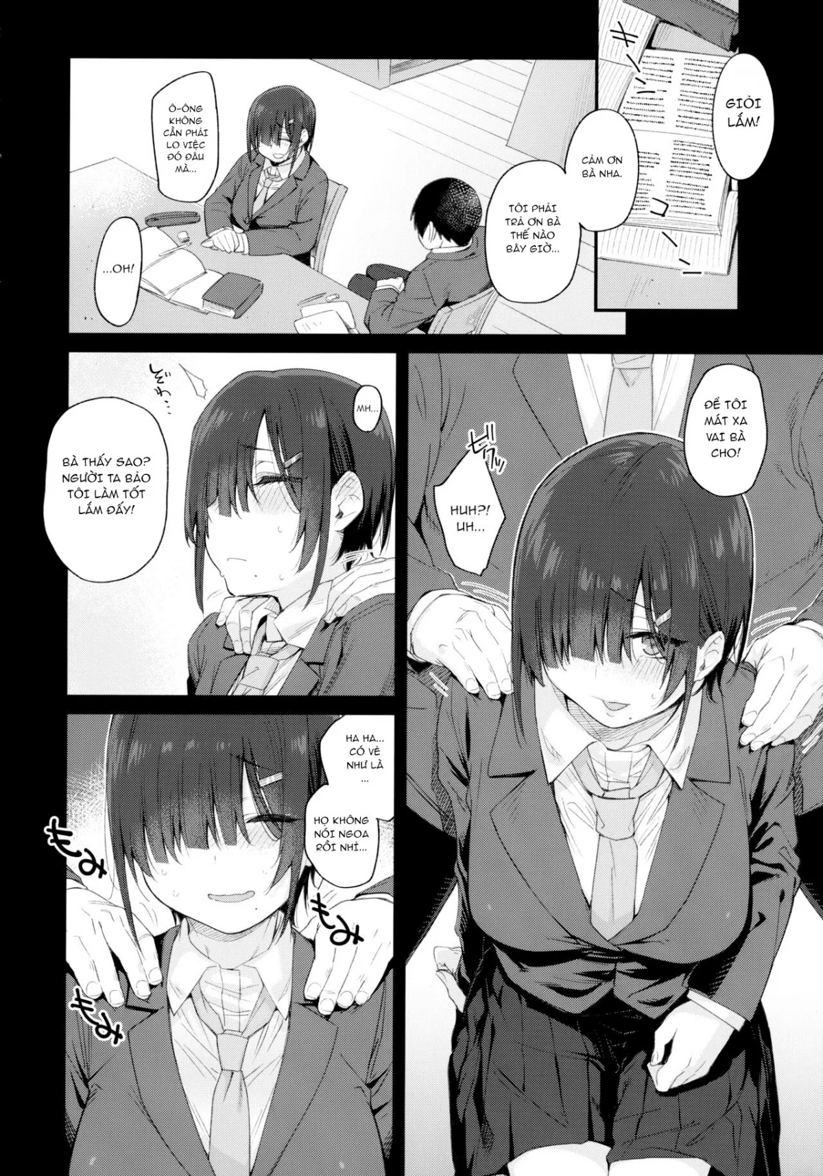 Yuuki-san wa Boku no Mono Oneshot - Page 7