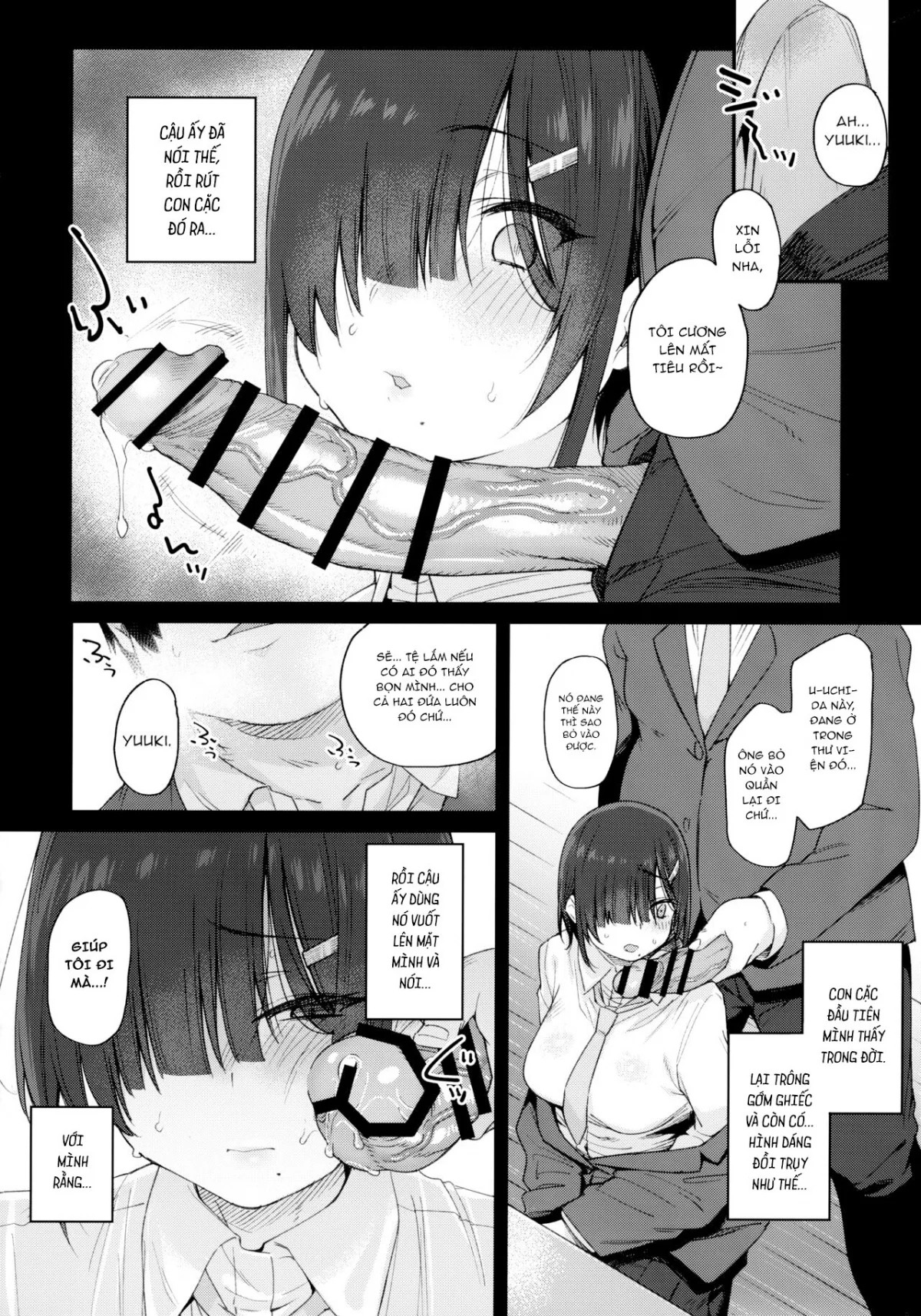 Yuuki-san wa Boku no Mono Oneshot - Page 11