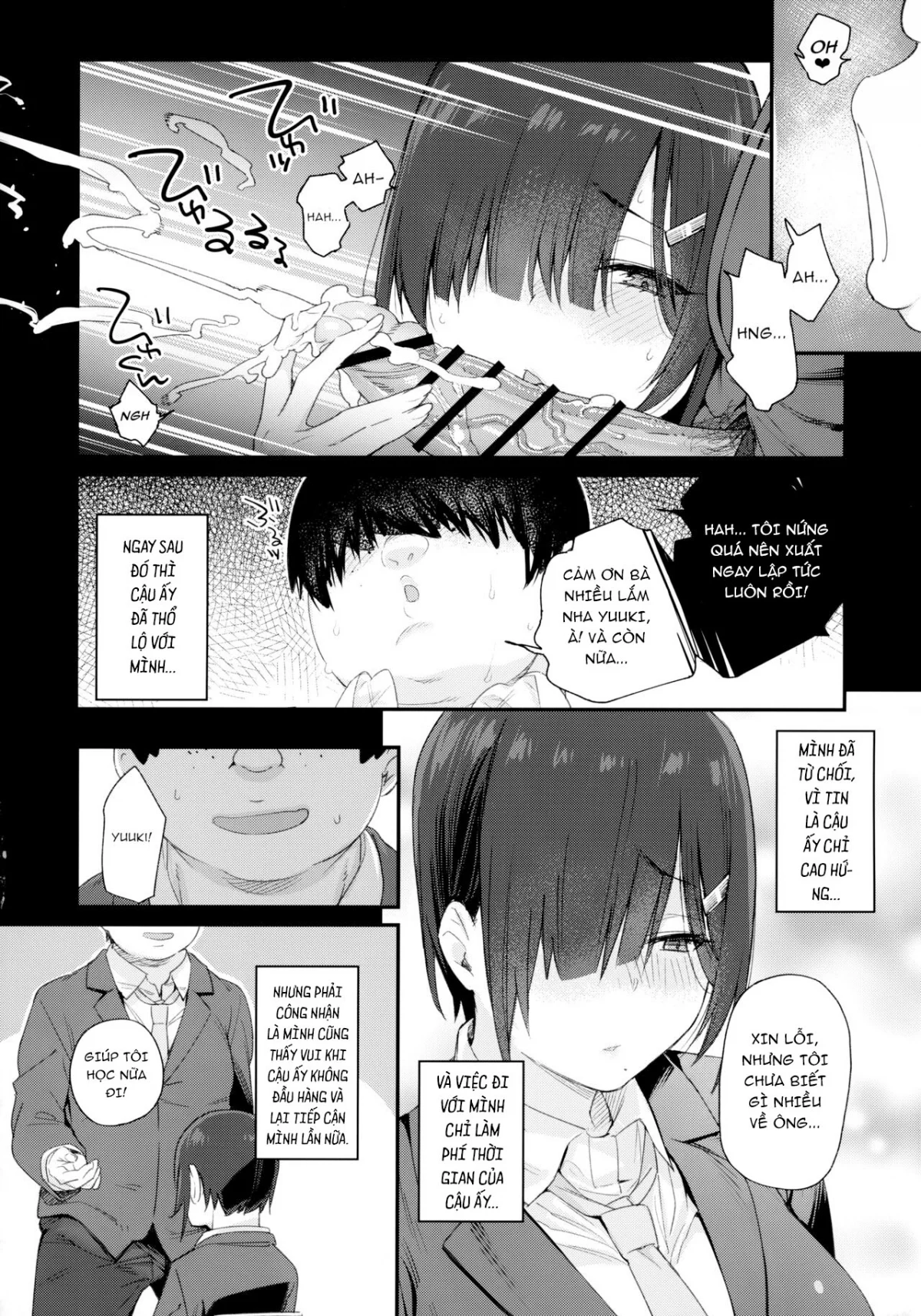 Yuuki-san wa Boku no Mono Oneshot - Page 13