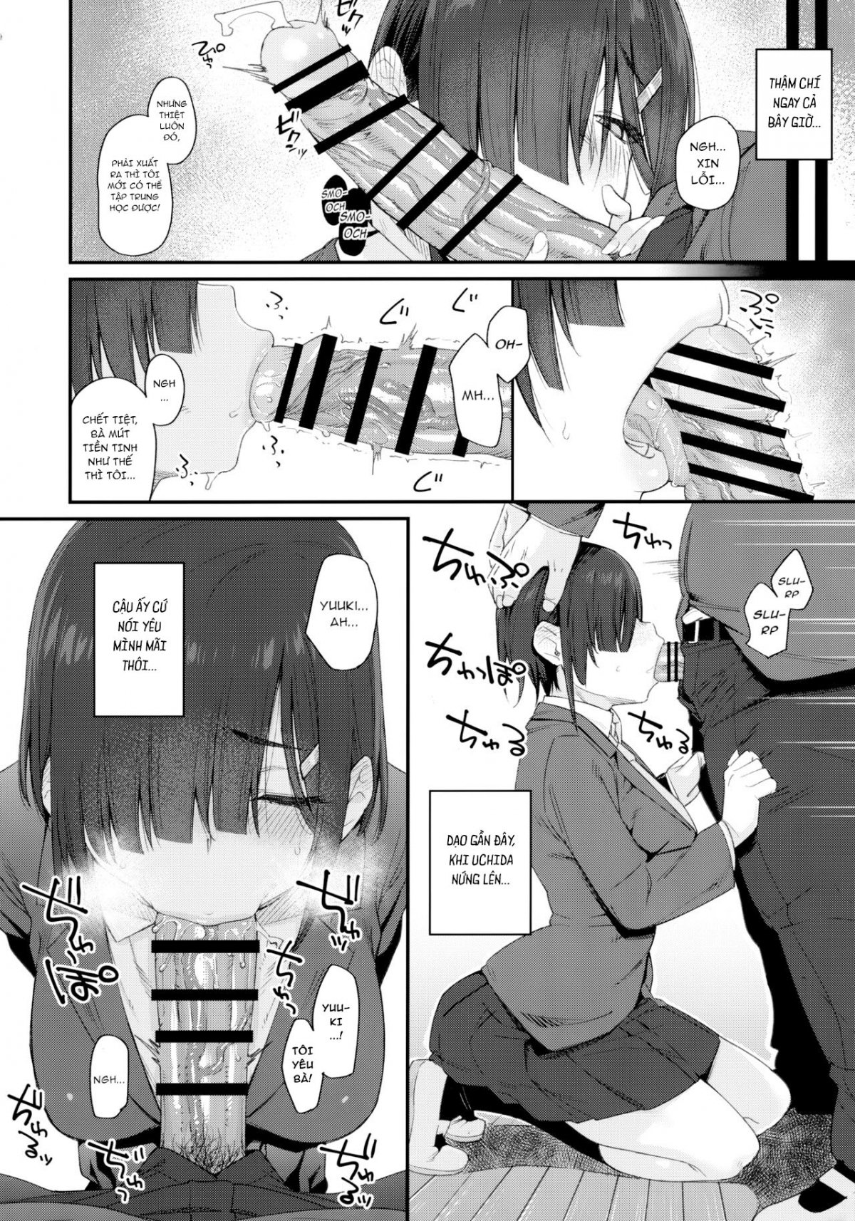 Yuuki-san wa Boku no Mono Oneshot - Page 15