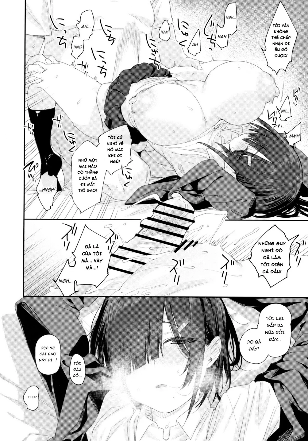 Yuuki-san wa Boku no Mono Oneshot - Page 45