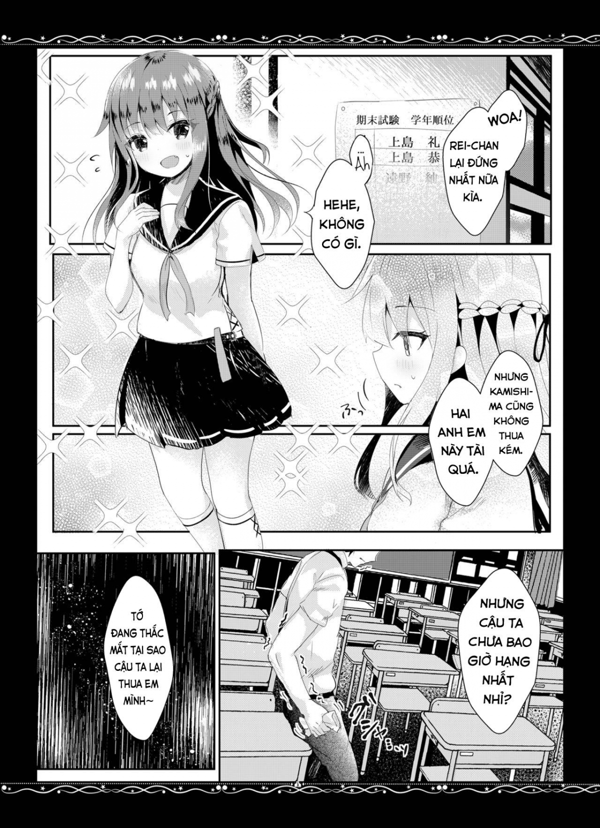 Yuushuu na Boku no Imouto Oneshot - Page 4