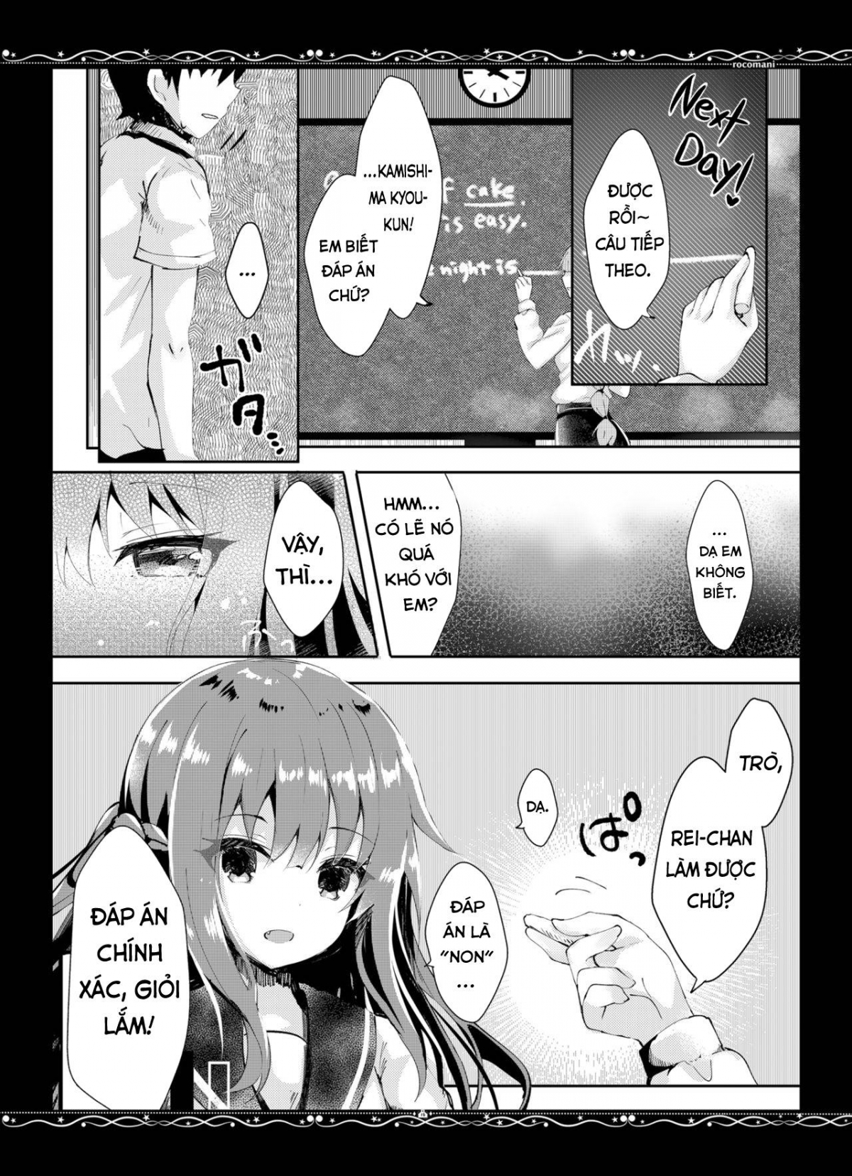 Yuushuu na Boku no Imouto Oneshot - Page 17