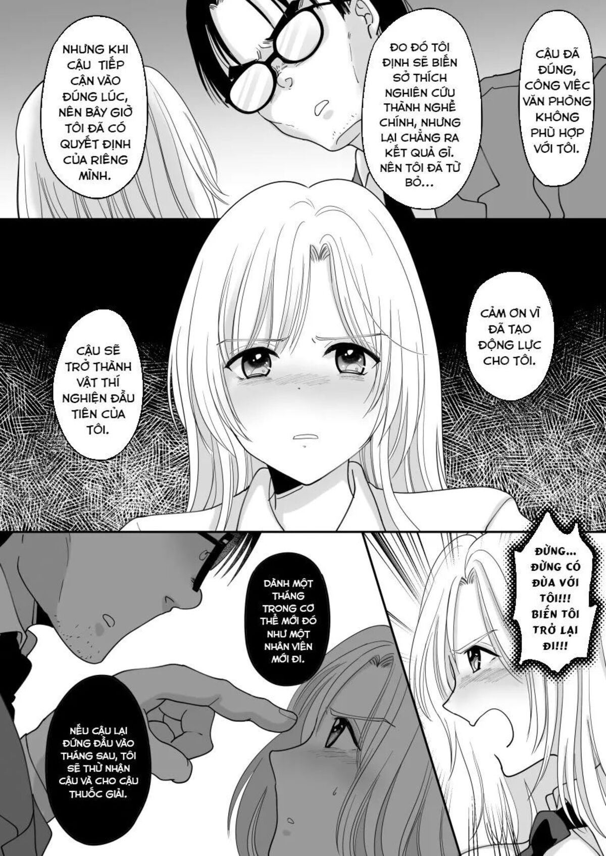 Yuushuu na Douryou no Mesu Ochi Kiroku Oneshot - Page 16