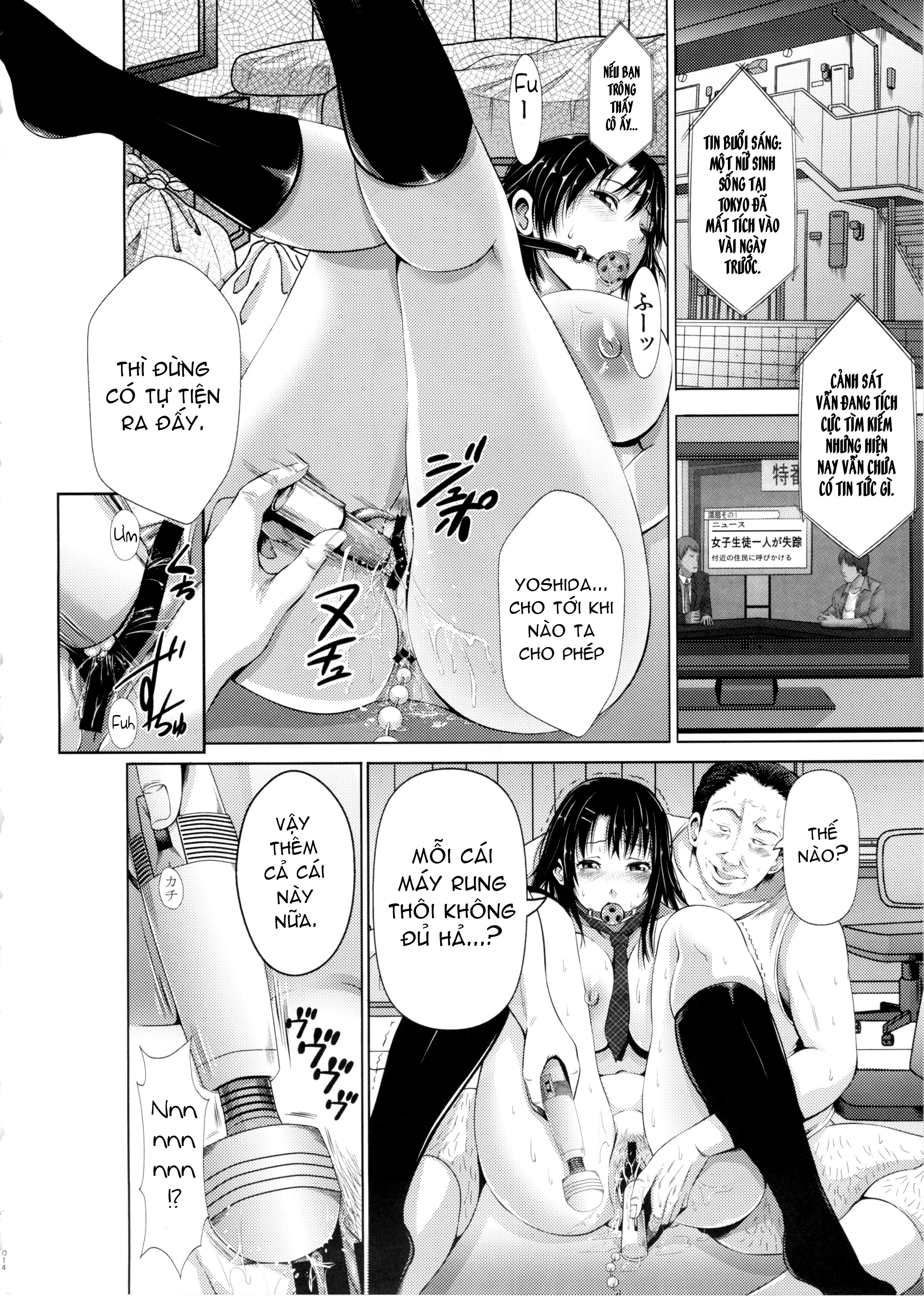 Yuutousei no Yoshidasan wa Sensei Oneshot - Page 13