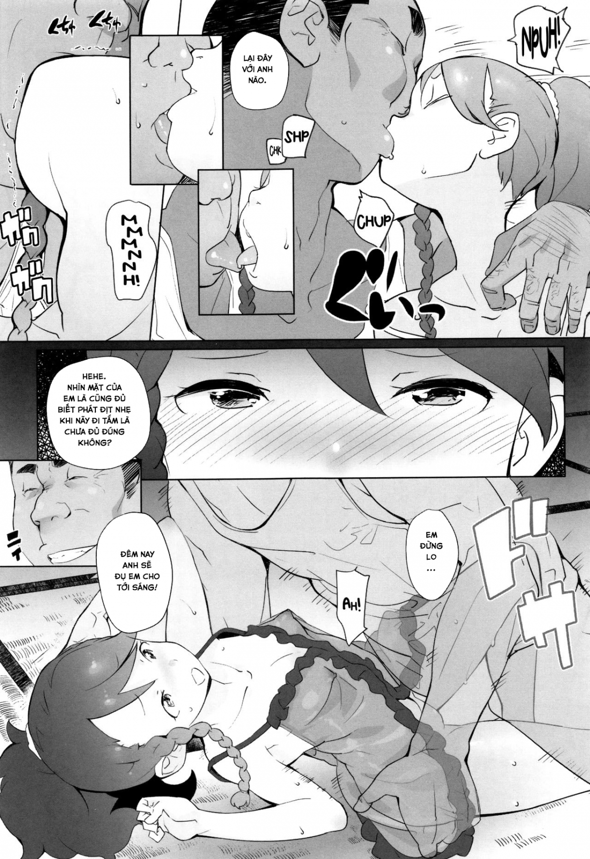 Yuutousei Chapter 2 END - Page 11