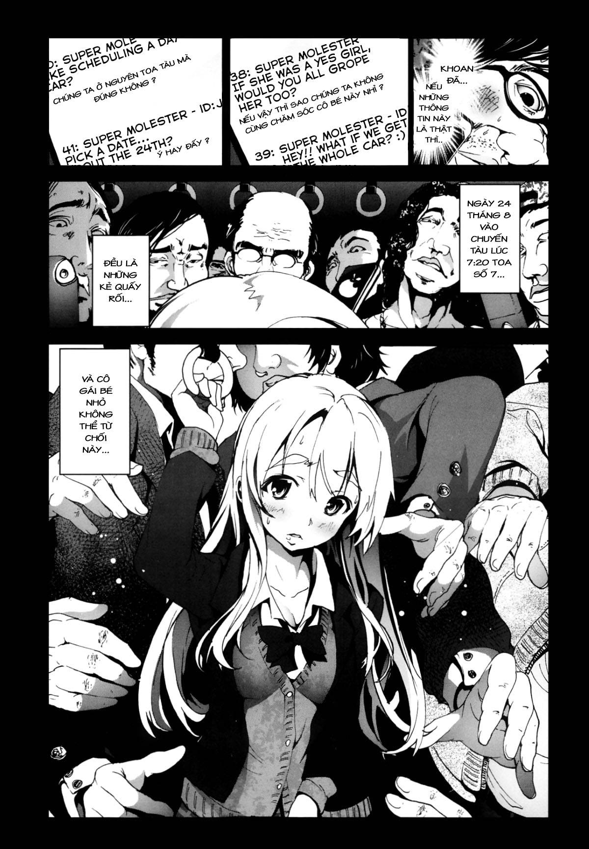 Zetsubou no Inaka Shojo ~Hyougo Hen Chapter 5 - Page 6