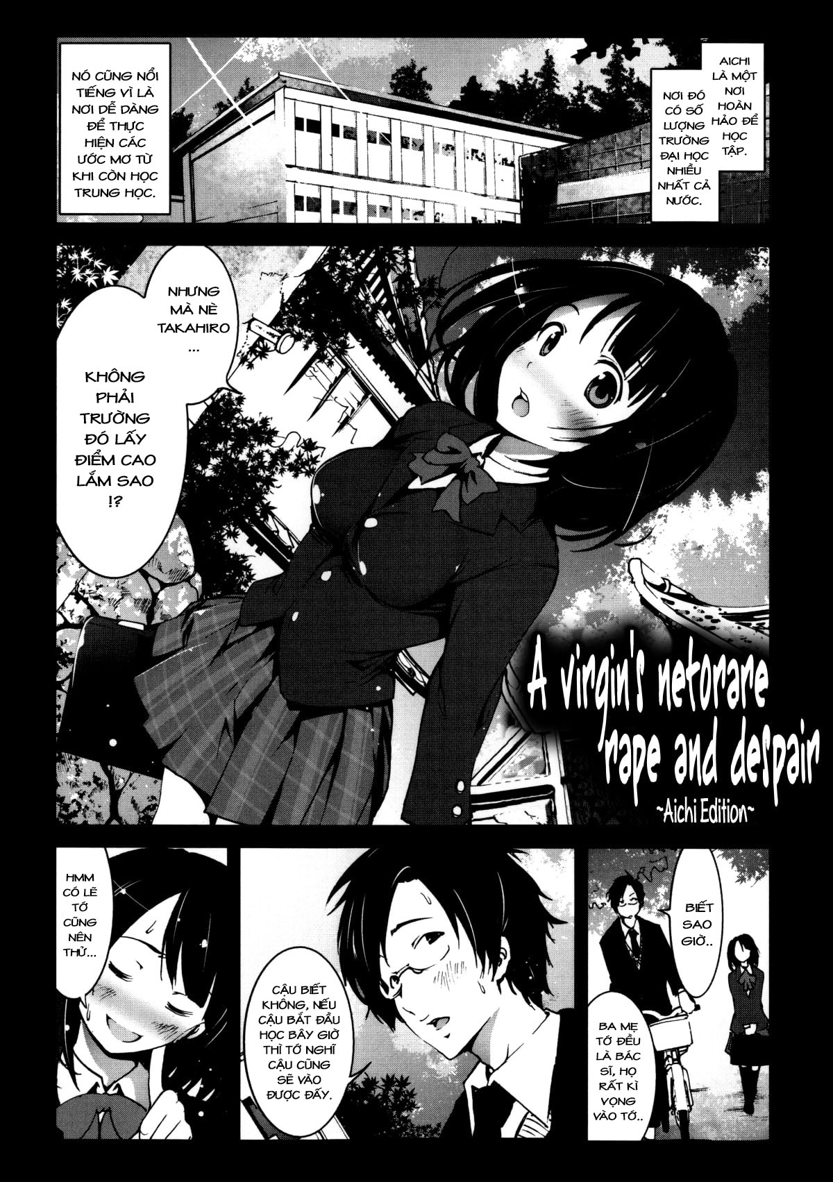 Zetsubou no Inaka Shojo ~Hyougo Hen Chapter 7 - Page 2