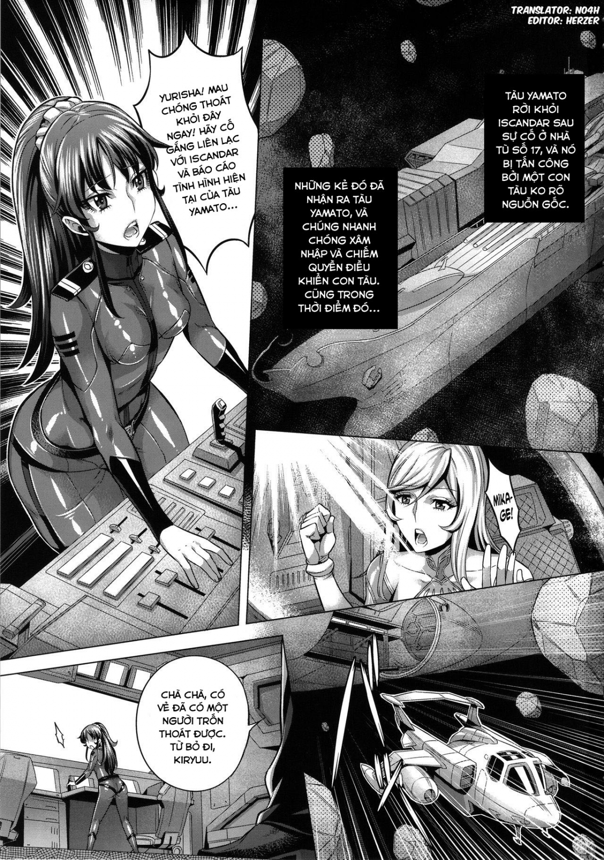 Zoku Jusei Senkan 2199 Oneshot - Page 2